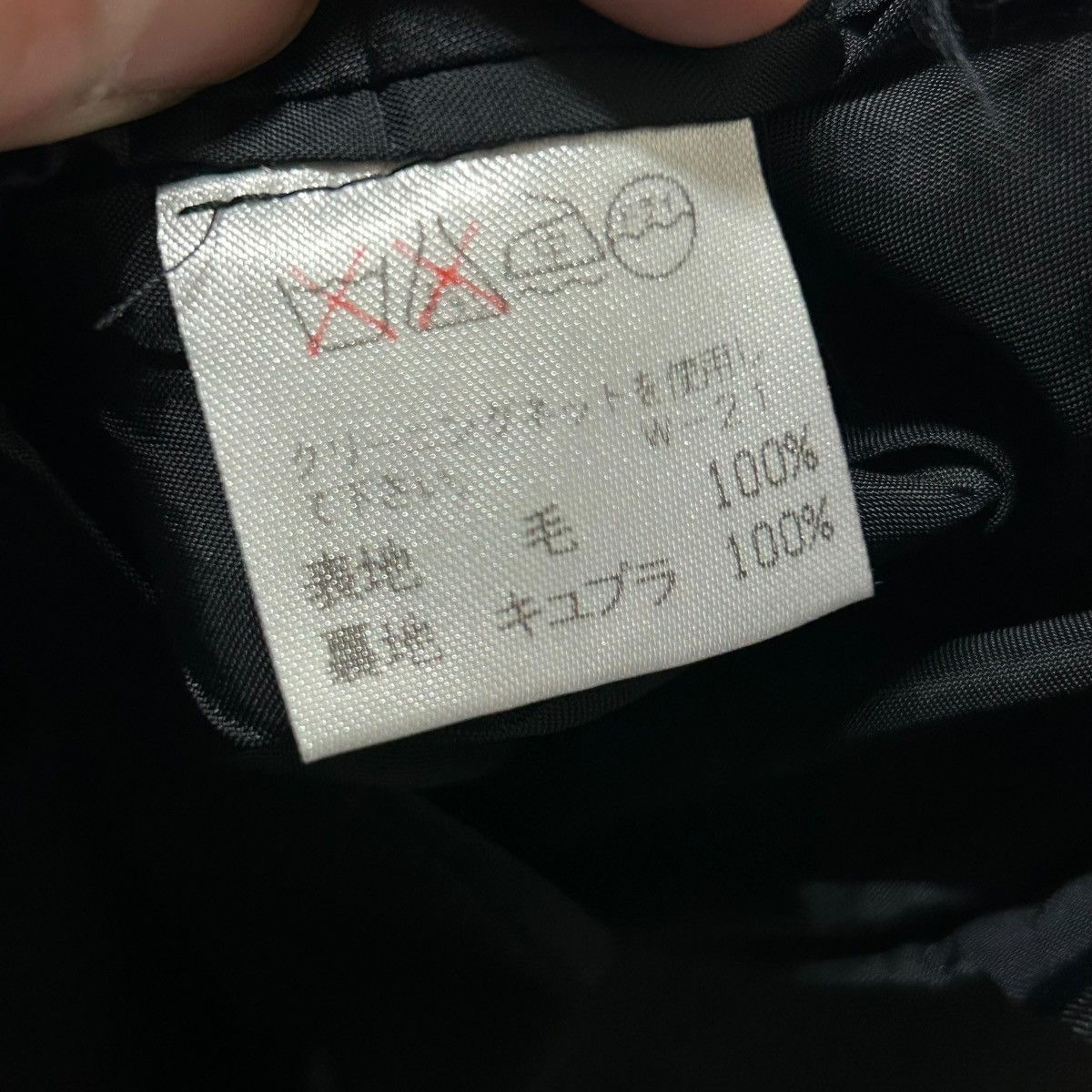 Issey Miyake 710 archive ISSEY MIYAKE MEN set up suit wool black Size 40R - 6 Thumbnail