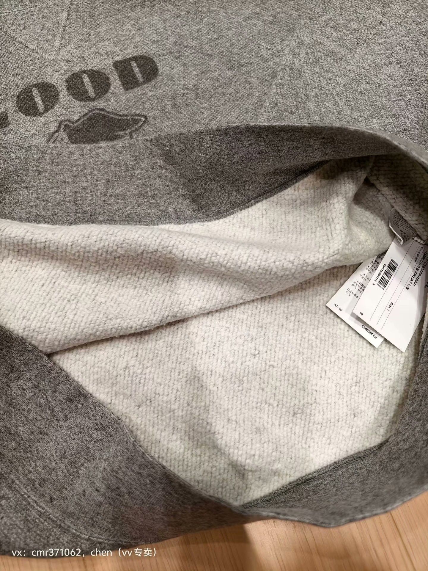 Visvim VISVIM 22SS AMPLUS SB SWEAT L/S Size US S / EU 44-46 / 1 - 4 Thumbnail
