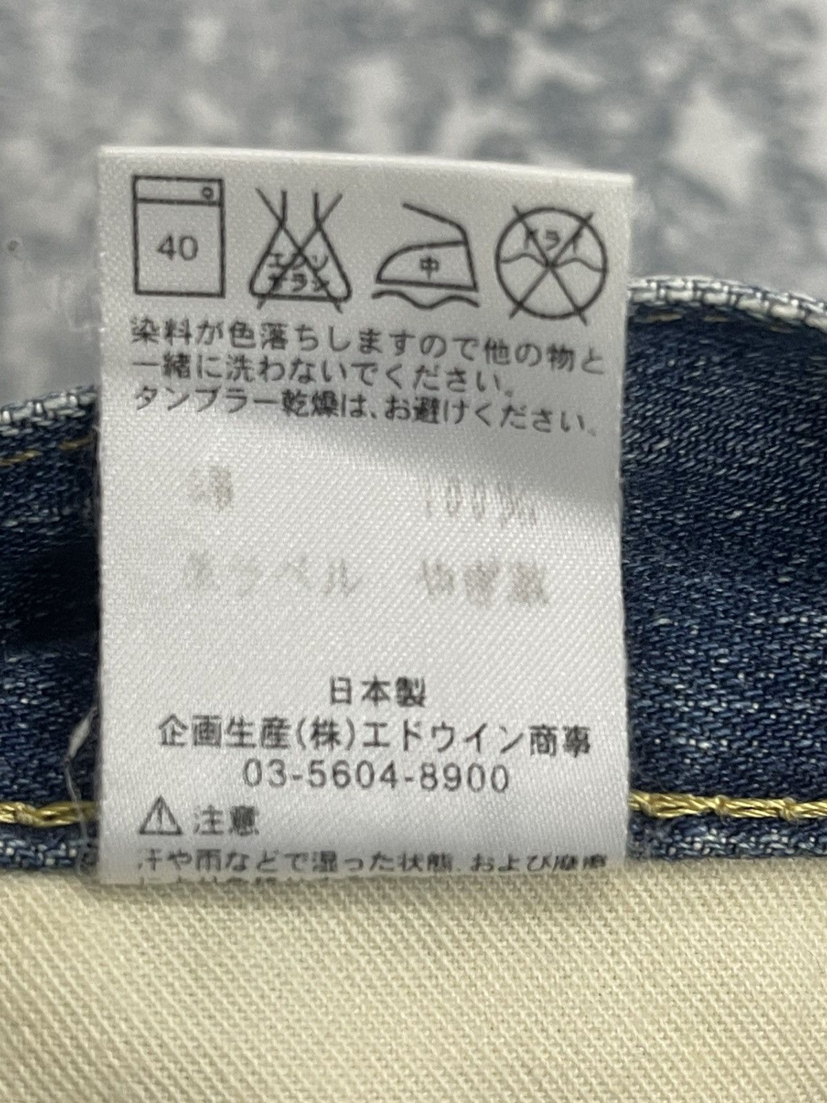 Edwin Vintage Edwin Distressed Salvage denim pants Size US 38 / EU 54 - 13 Thumbnail