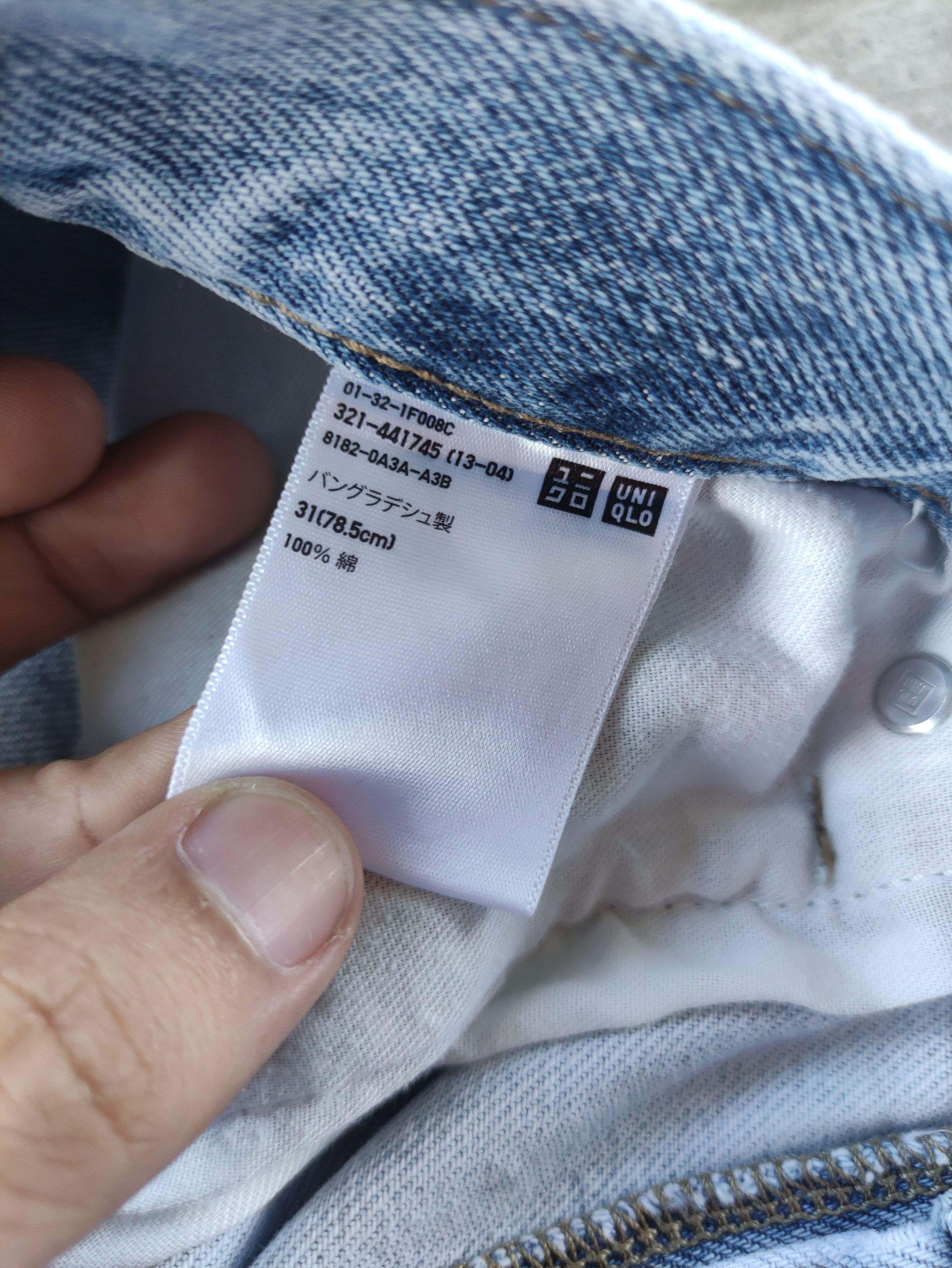Japanese Brand Vintage Japanese Jean Distressed Faded Denim Size US 33 - 7 Thumbnail