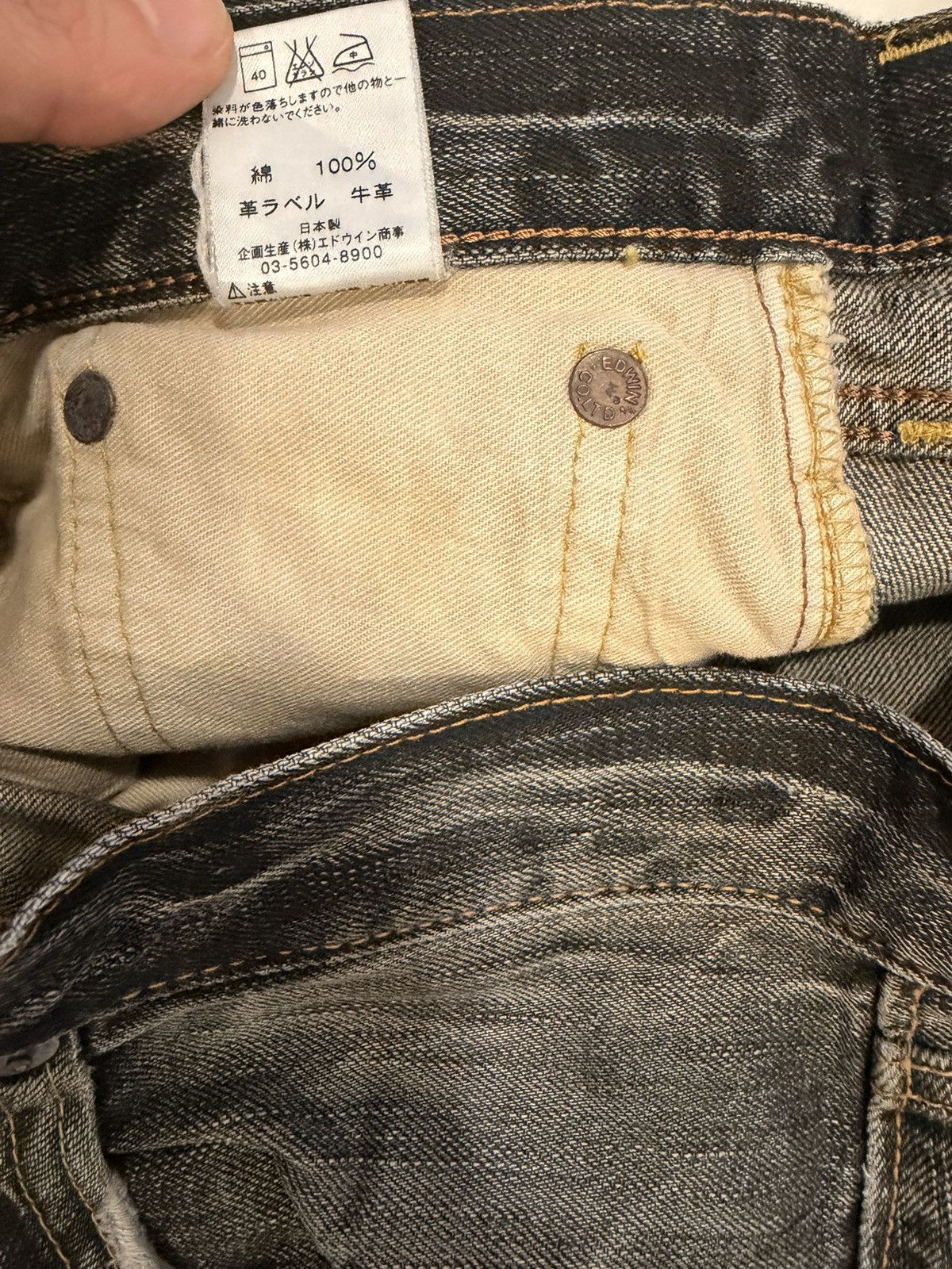 Edwin Japanese Selvedge Edwin Dark Wash Jeans Size US 33 - 10 Thumbnail