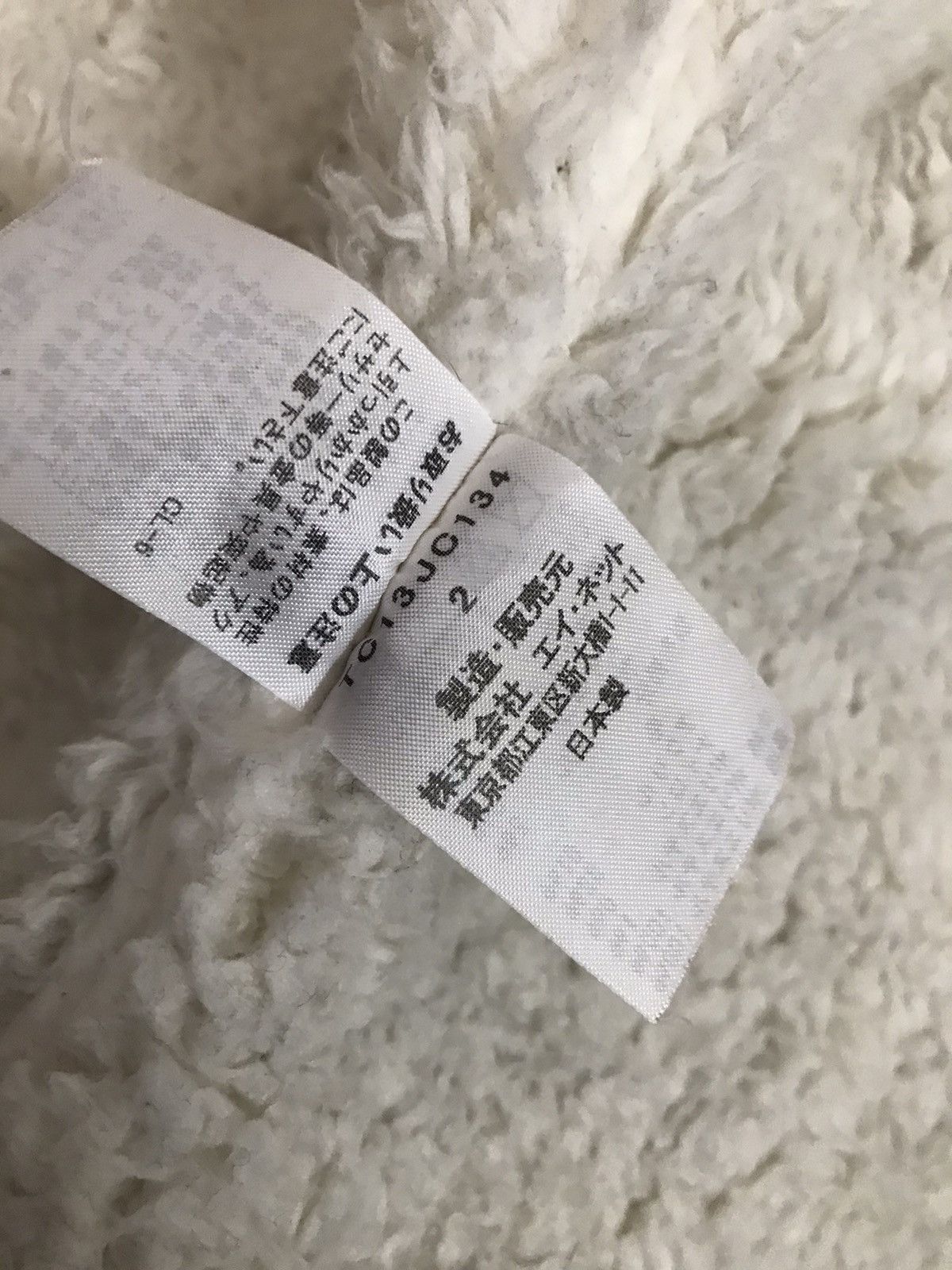 Issey Miyake × Tsumori Chisato Issey Miyake tsumori chisato Archive Jacket Size US M / EU 48-50 / 2 - 9 Thumbnail