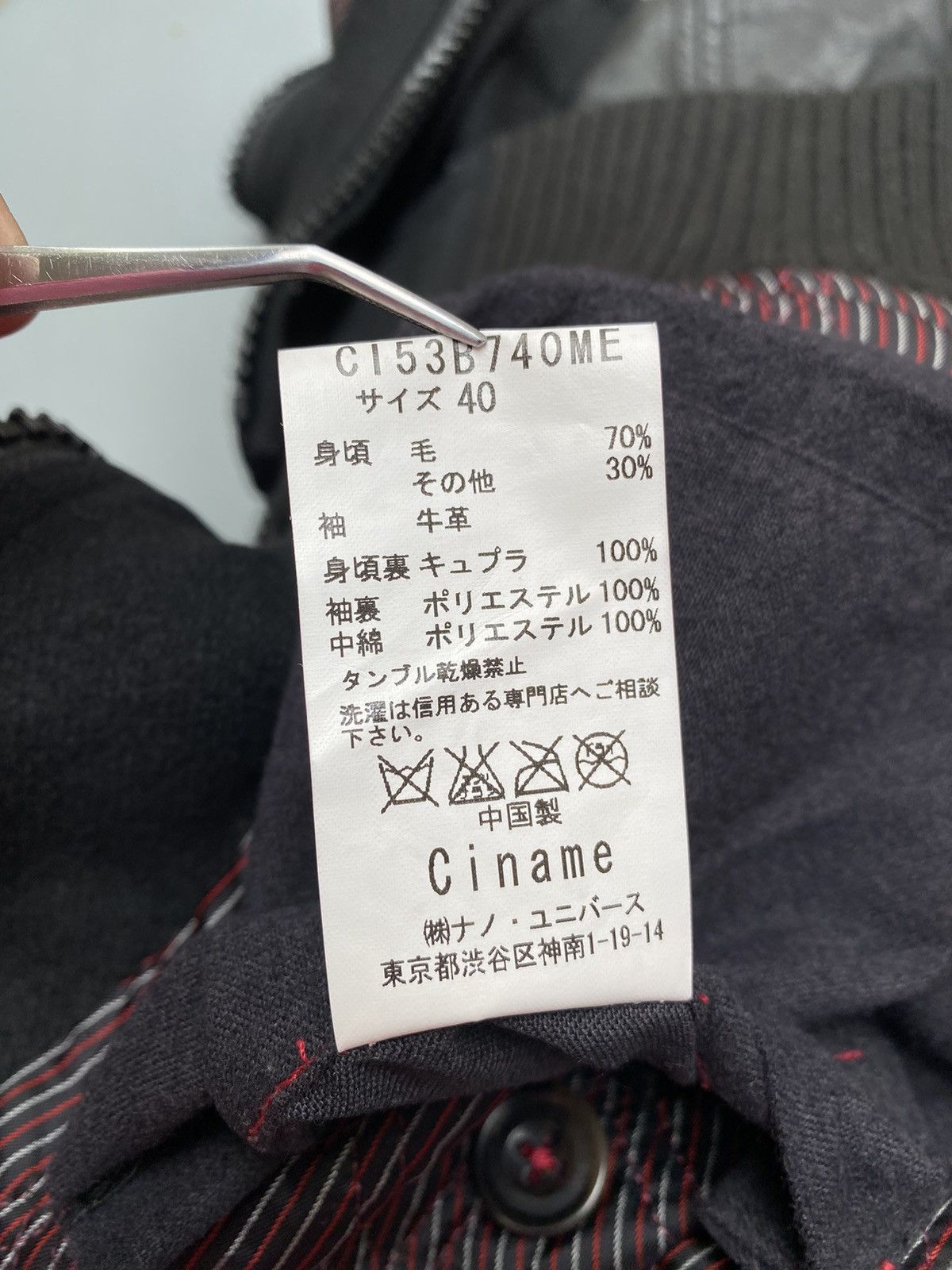 Japanese Brand Ciname Patched Bomber Jacket Size US XS / EU 42 / 0 - 13 Thumbnail