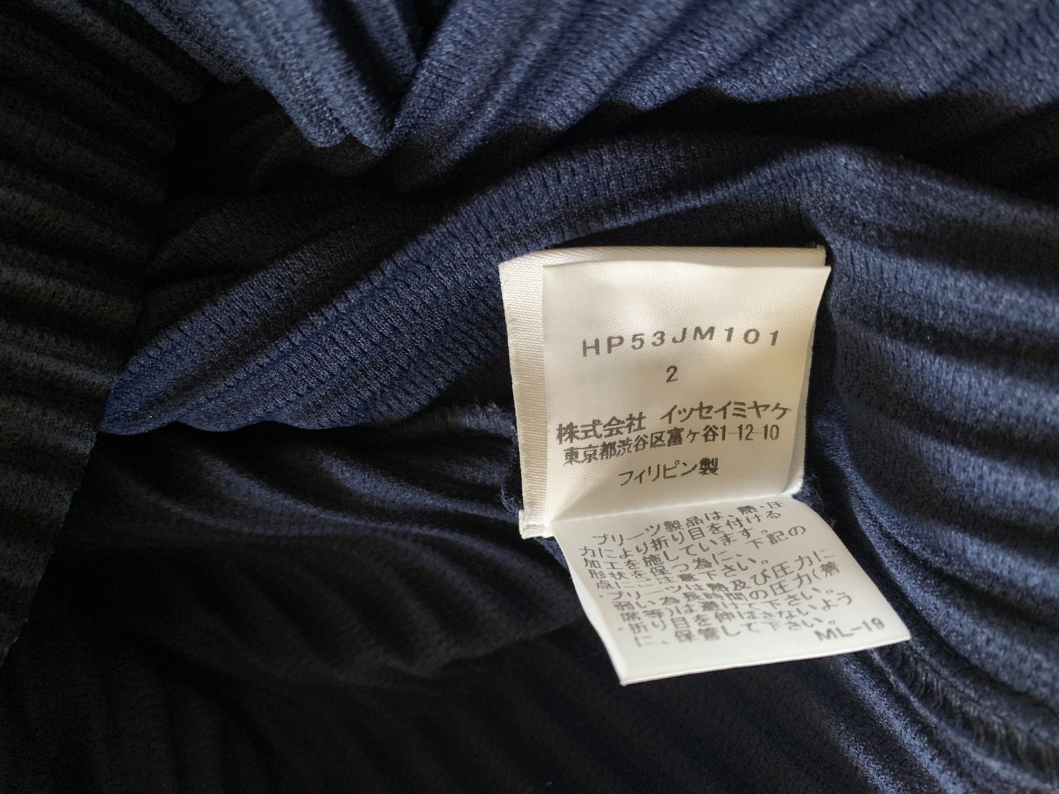 Homme Plisse Issey Miyake Navy polo Size US S / EU 44-46 / 1 - 4 Thumbnail
