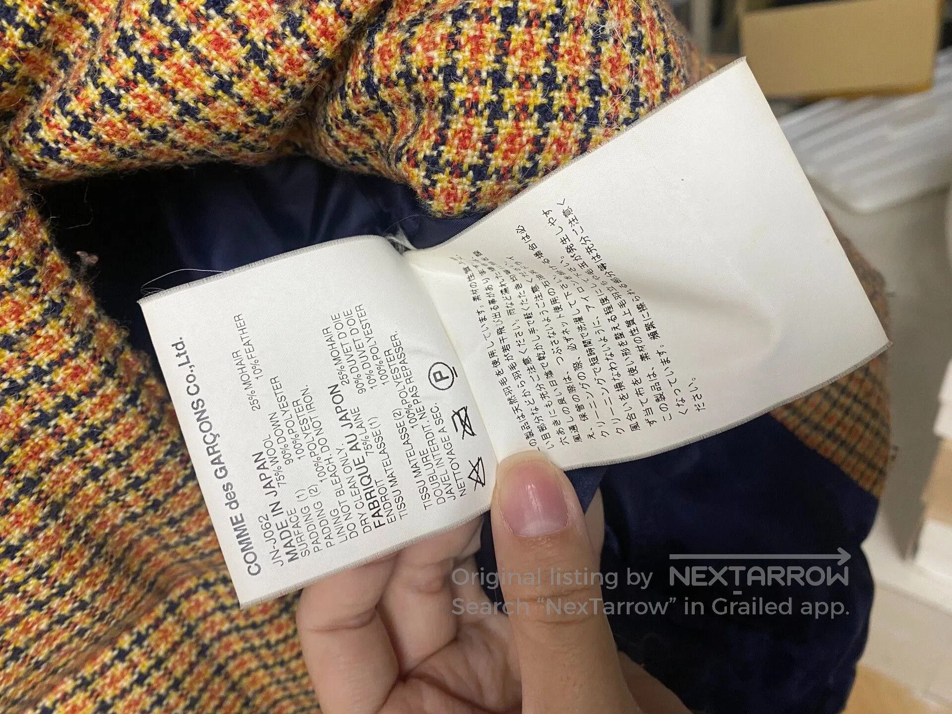 Junya Watanabe Junya Watanabe Wool Blend Jacket. Size US M / EU 48-50 / 2 - 3 Thumbnail