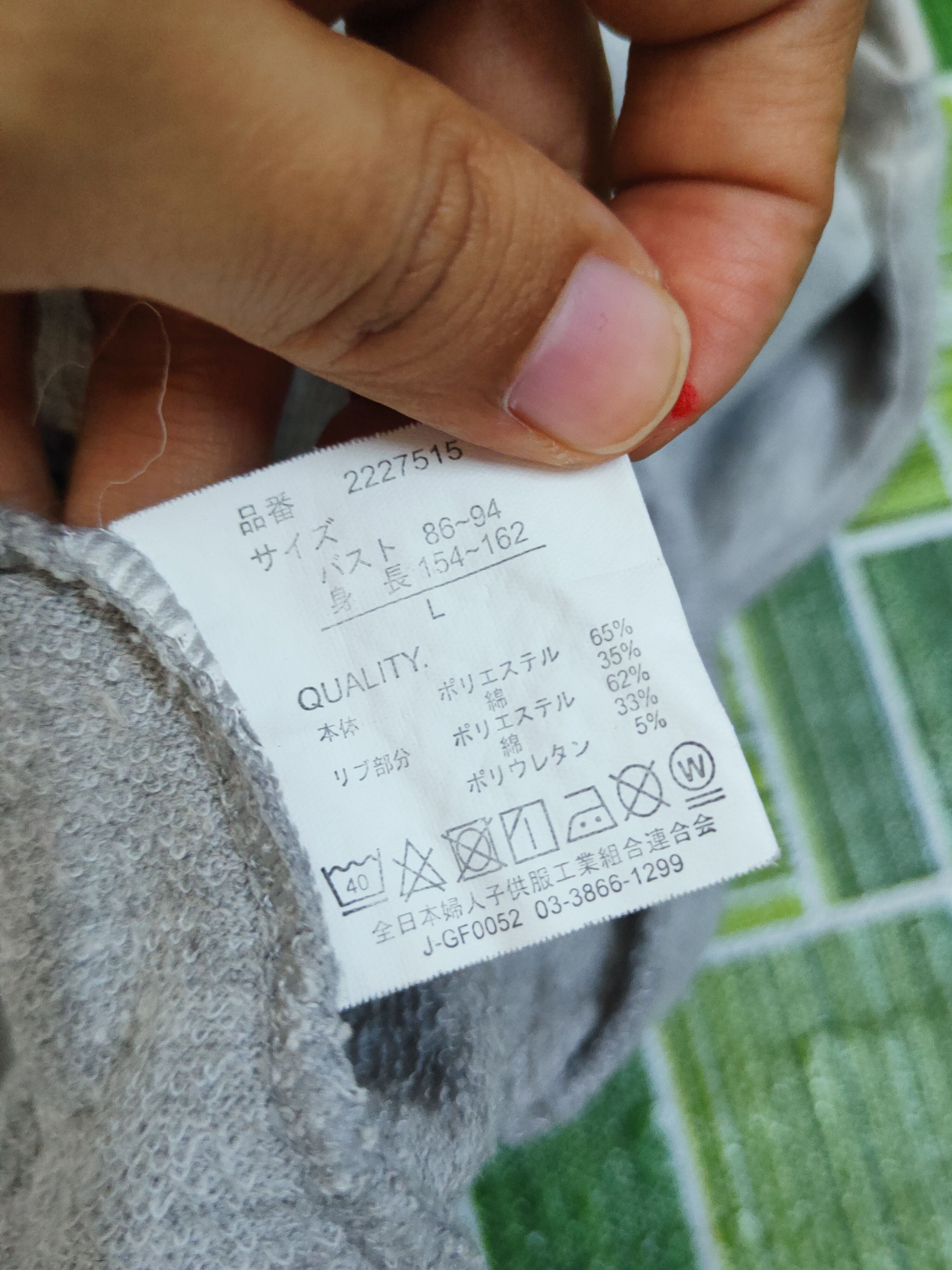 Japanese Brand × Vintage L'espoir Gray Sweatshirts #W1164 Size L / US 10 / IT 46 - 11 Thumbnail
