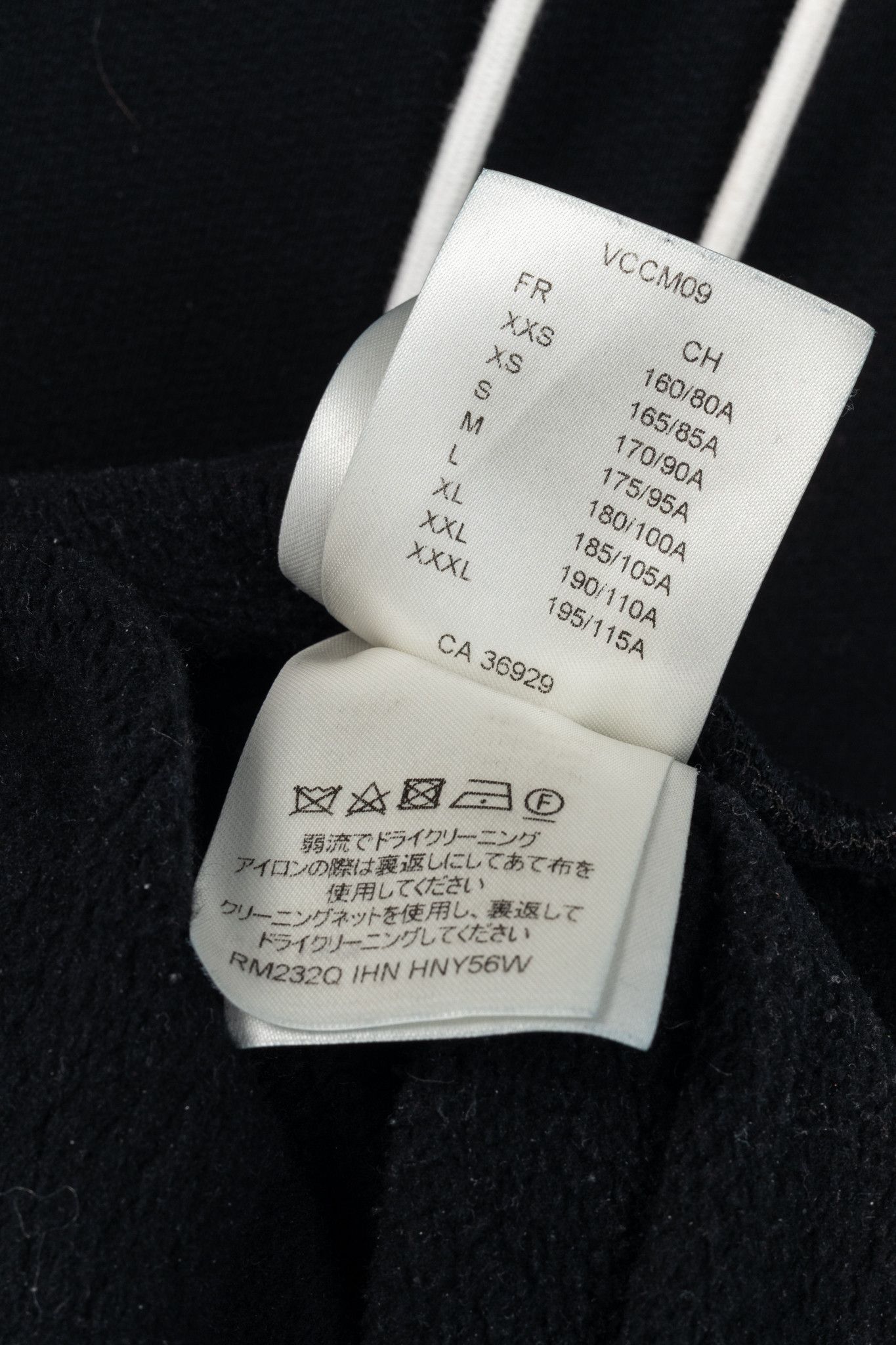Louis Vuitton Louis Vuitton Black Embroidered Signature Cotton Hoodie Size US M / EU 48-50 / 2 - 11 Thumbnail