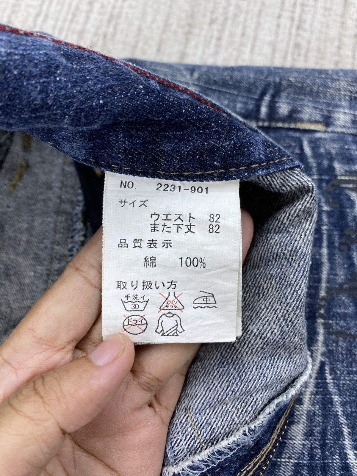Hysteric Glamour Vintage Hysteric Style Creation Double Waist Denim Pants Size US 32 / EU 48 - 15 Thumbnail
