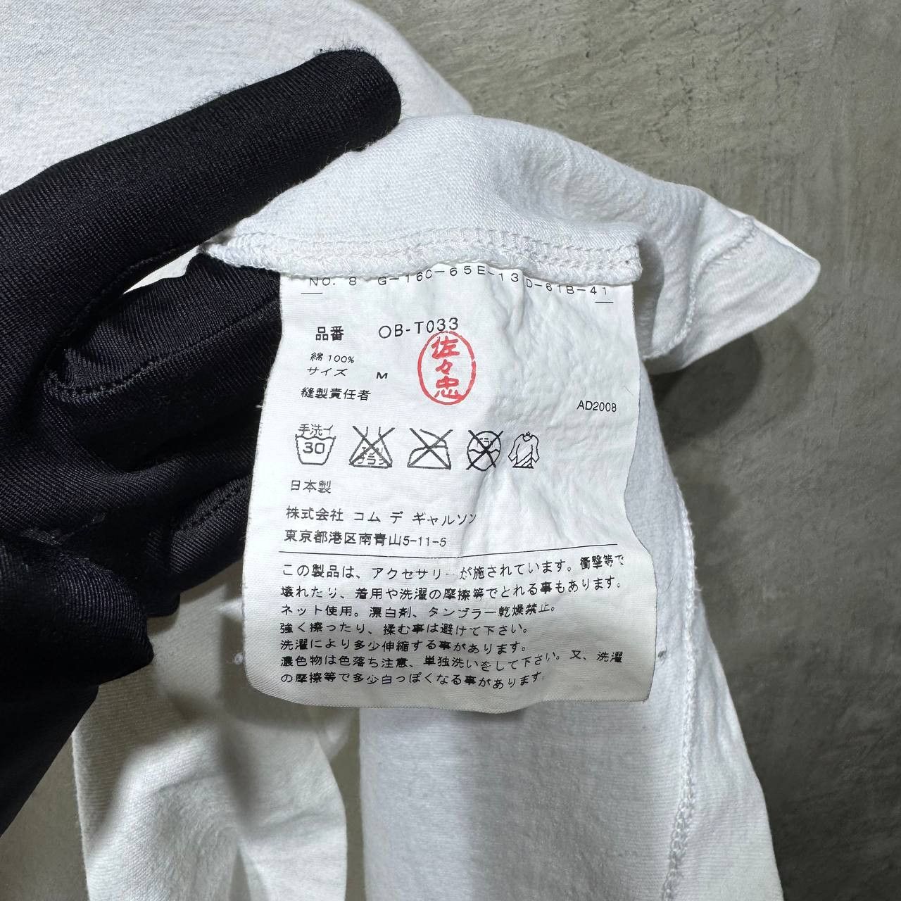 Comme des Garcons Comme Des Garcon Crystal Journey Swarovski tee Size US S / EU 44-46 / 1 - 11 Thumbnail