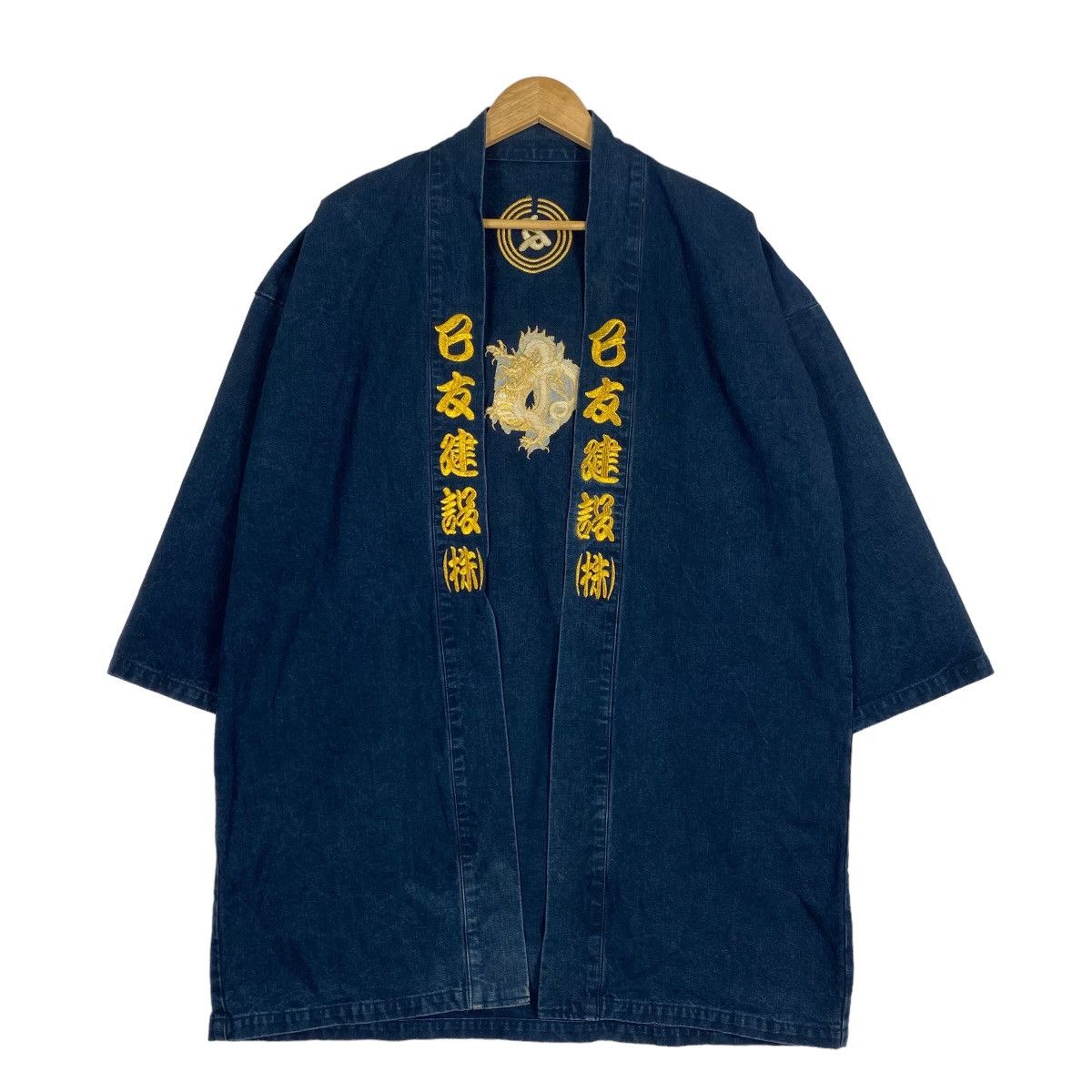 Japanese Brand Indigo Kimono Denim embroidery logo | Grailed