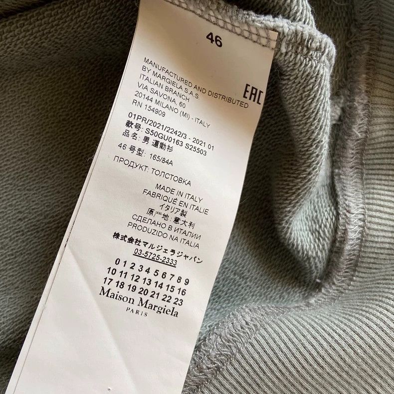 Maison Margiela Maison Margiela The same embroidered digital tape hooded s Size US S / EU 44-46 / 1 - 4 Thumbnail