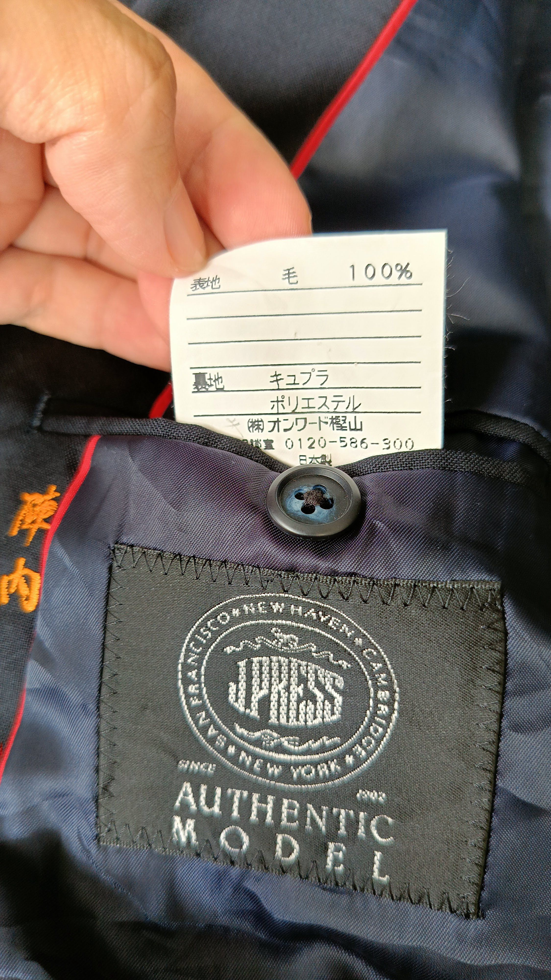 J. Press J.Press Japan New York navy triple breasted wool suit blazer Size US S / EU 44-46 / 1 - 13 Thumbnail
