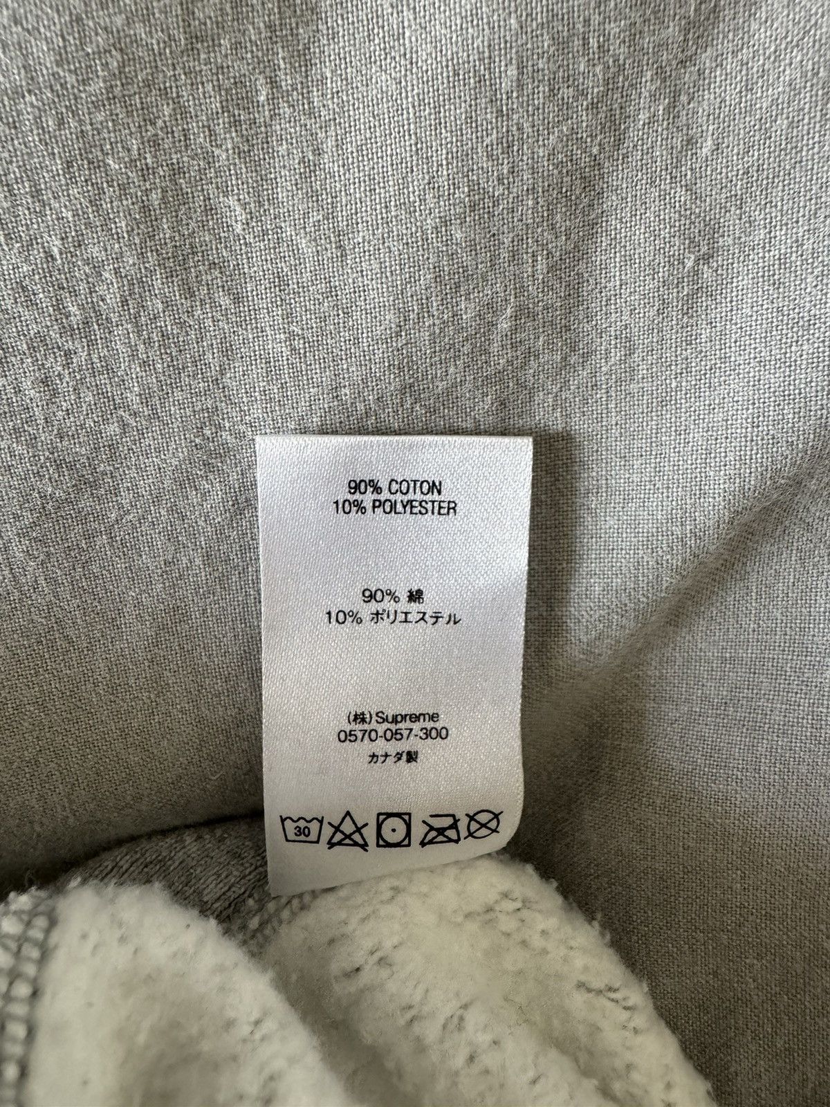 Supreme Supreme Cross Box Logo Hooded Sweatshirt Size US XL / EU 56 / 4 - 6 Thumbnail