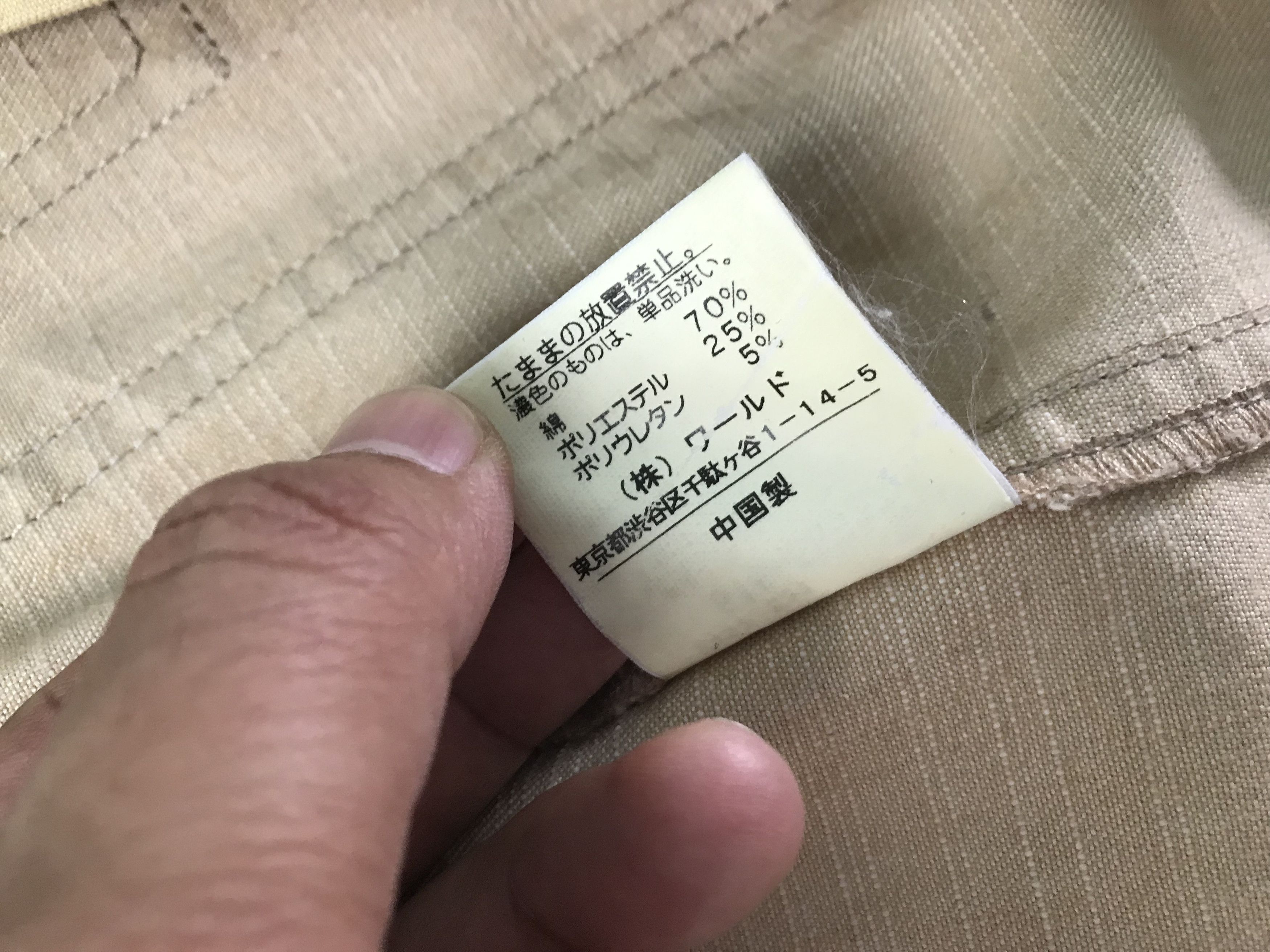 Takeo Kikuchi Takeo Kikuchi chore jacket Size US L / EU 52-54 / 3 - 12 Thumbnail