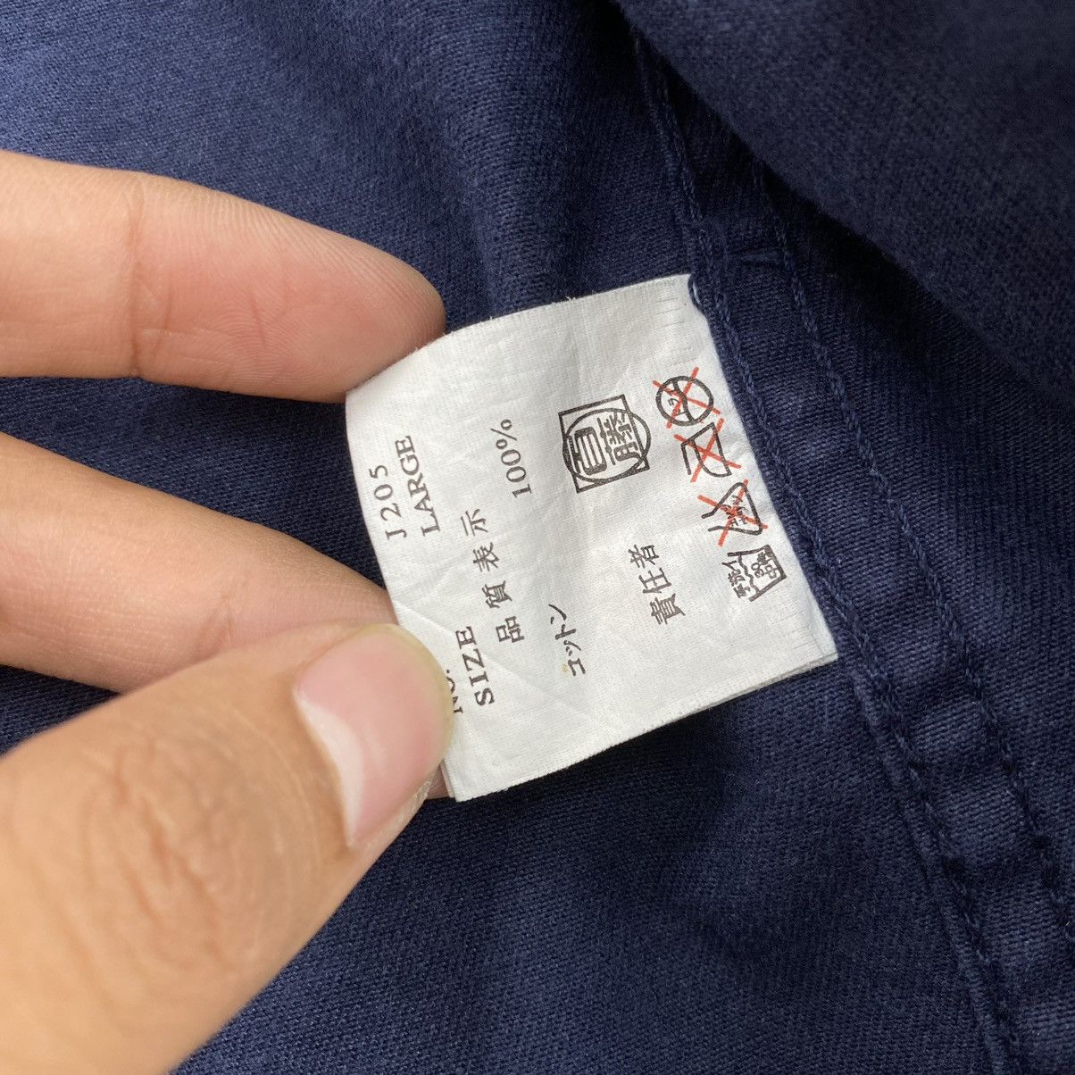 Undercover SS02 Haze Undercover Jun Takahashi Laboratories Work Jacket Size US L / EU 52-54 / 3 - 11 Thumbnail