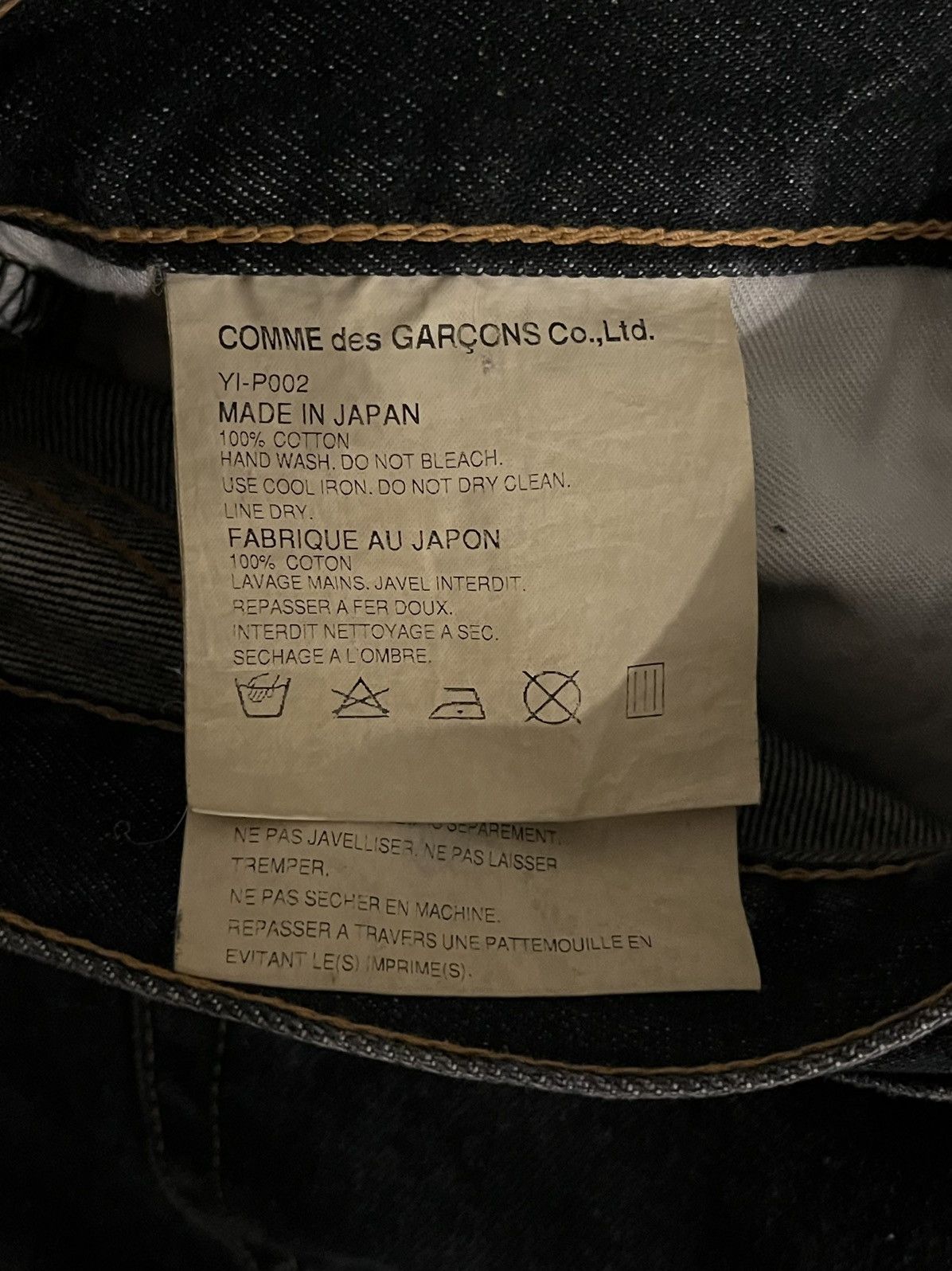 Comme des Garcons 2002 “25” Striped Denim Jeans Size US 32 / EU 48 - 6 Thumbnail