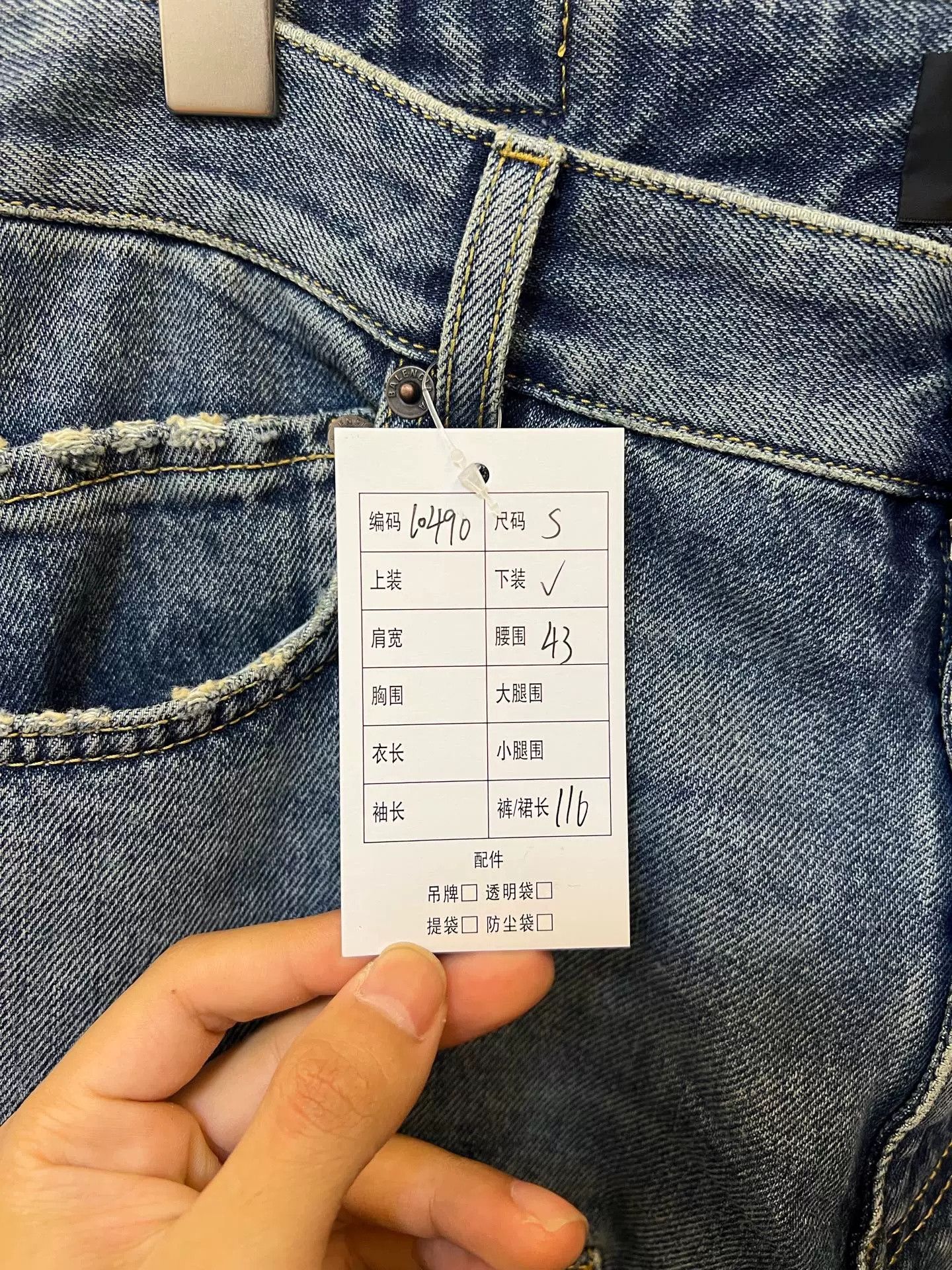 Balenciaga Balenciaga SS25 Light Blue Flared Jeans Size US 32 / EU 48 - 6 Thumbnail