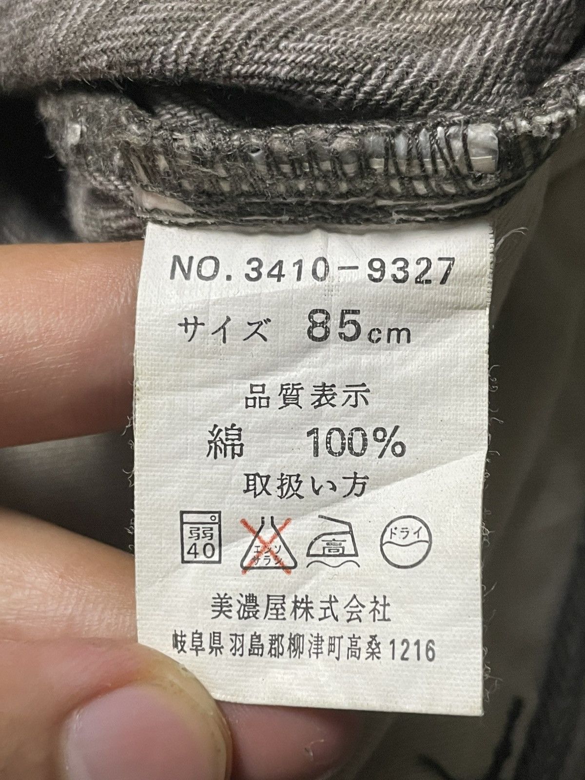 Japanese Brand × Vintage Vintage LOUIS CHAVLON Stripes Denim Pants (112) Size US 33 - 7 Thumbnail