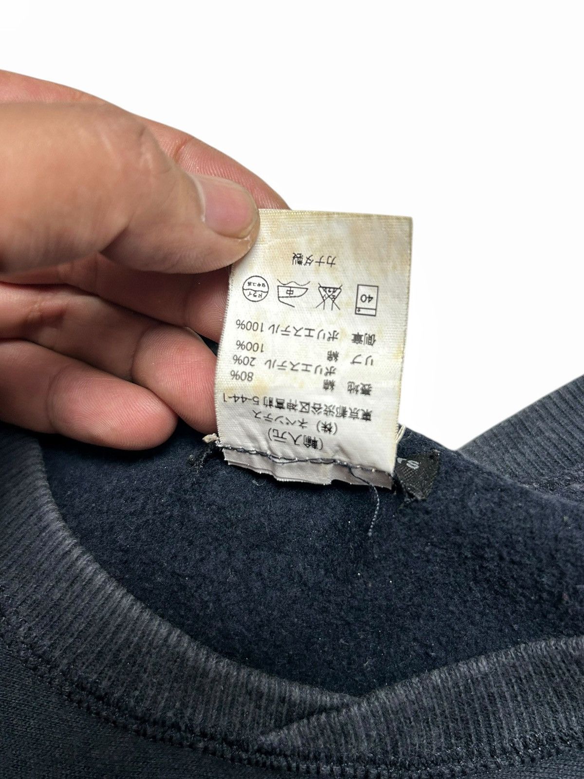 Engineered Garments Vintage Engineered Garments Raglan Sweatshirt Tapped Navy Size US S / EU 44-46 / 1 - 9 Thumbnail
