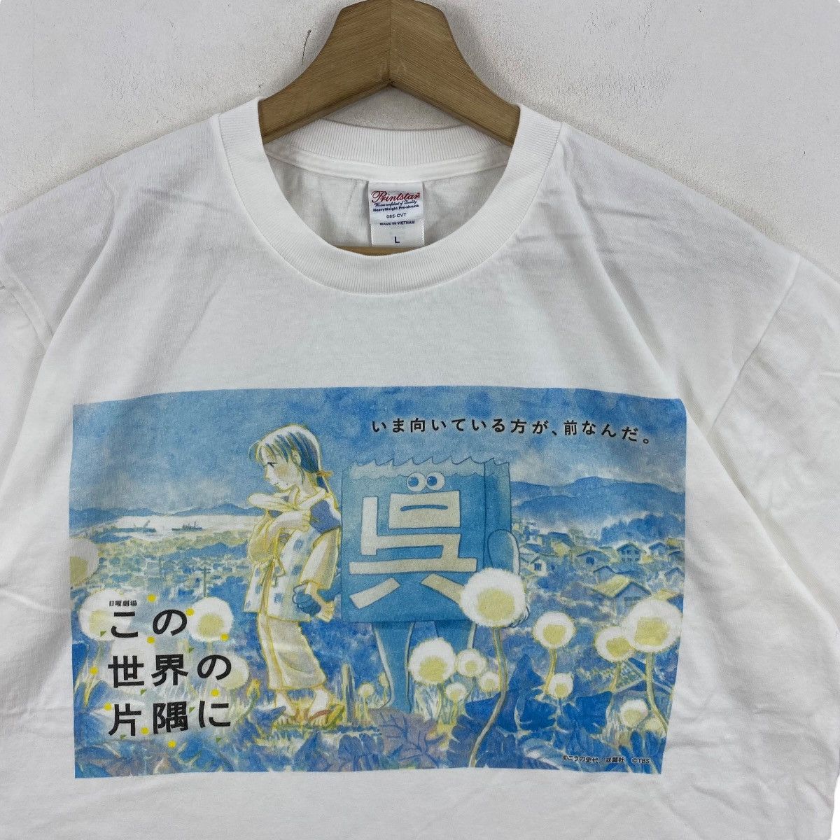Anime In This Corner Of The World Wartime Anime Movie Tee Size US L / EU 52-54 / 3 - 2 Thumbnail