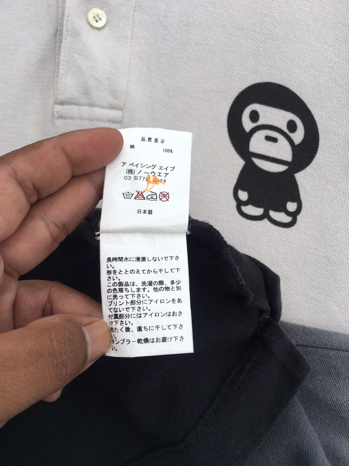 Bape Baby Milo Gradient Polo Size US L / EU 52-54 / 3 - 12 Thumbnail