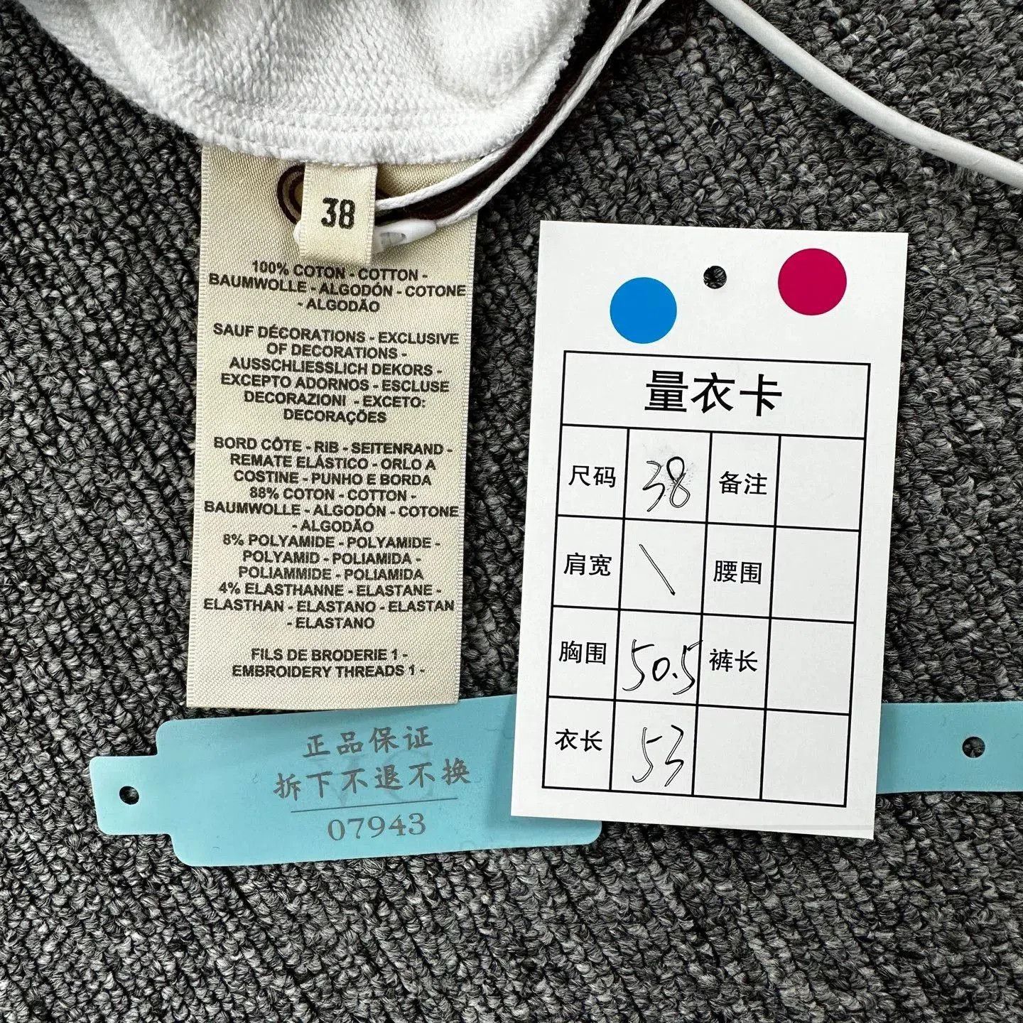 Hermes Hermes Women's V-Neck Embroidered Sweatshirt. Size S / US 4 / IT 40 - 9 Thumbnail