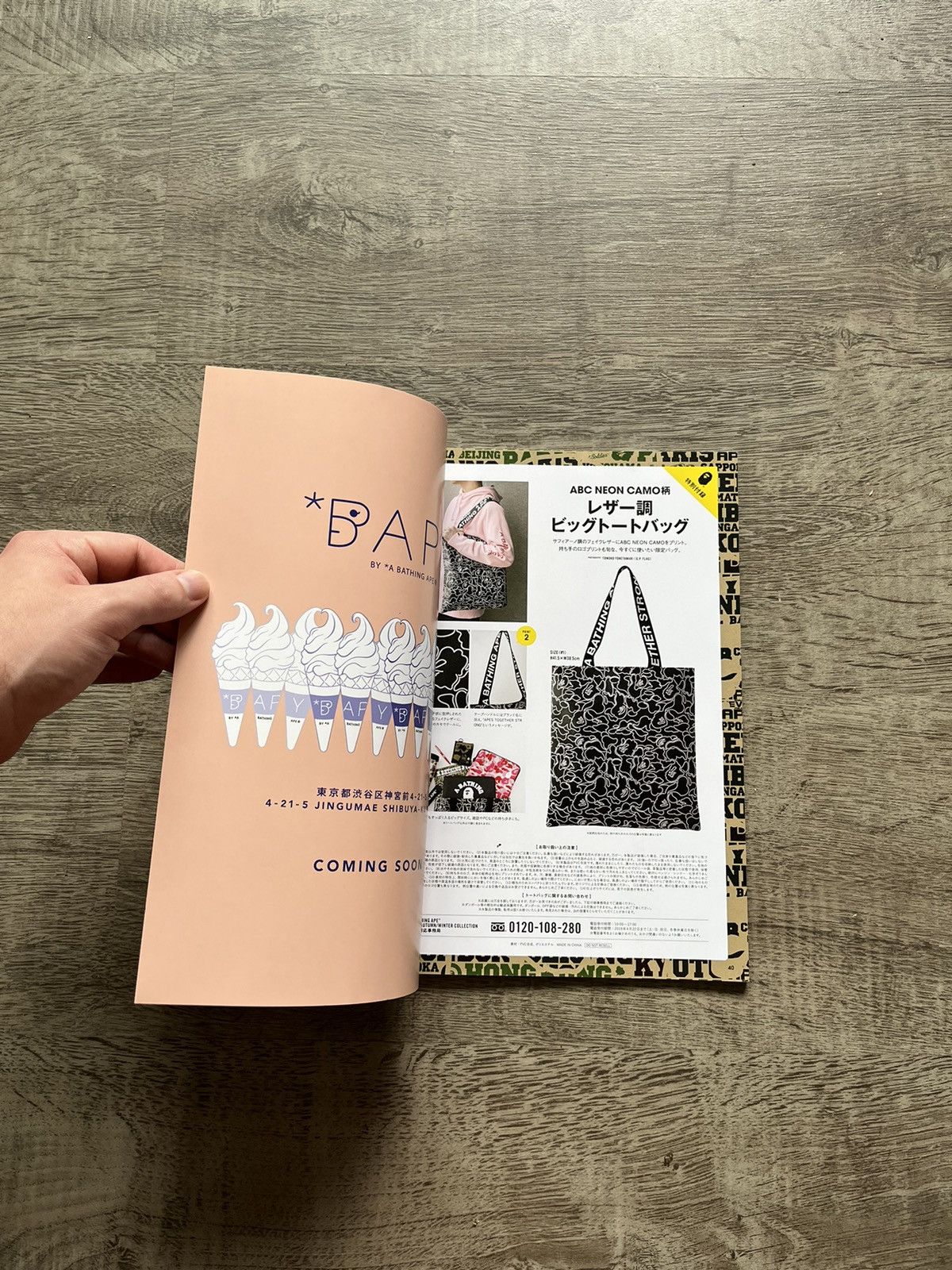 Bape A Bathing Ape Magazine AW2018 Size ONE SIZE - 3 Thumbnail