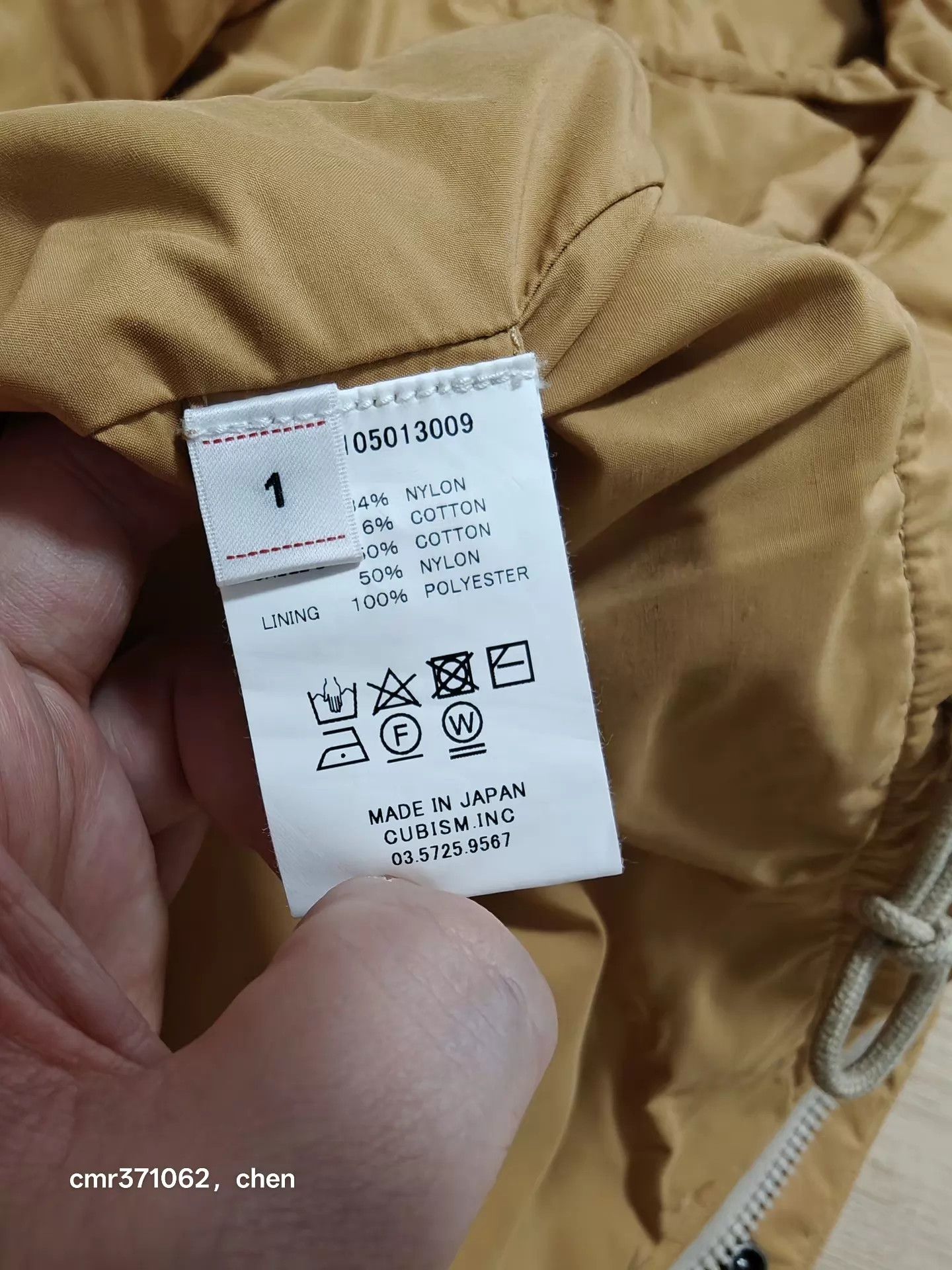 Visvim VISVIM 21 LAKOTA PARKA Beige1 Oversized Worn 2-3x Size US S / EU 44-46 / 1 - 6 Thumbnail