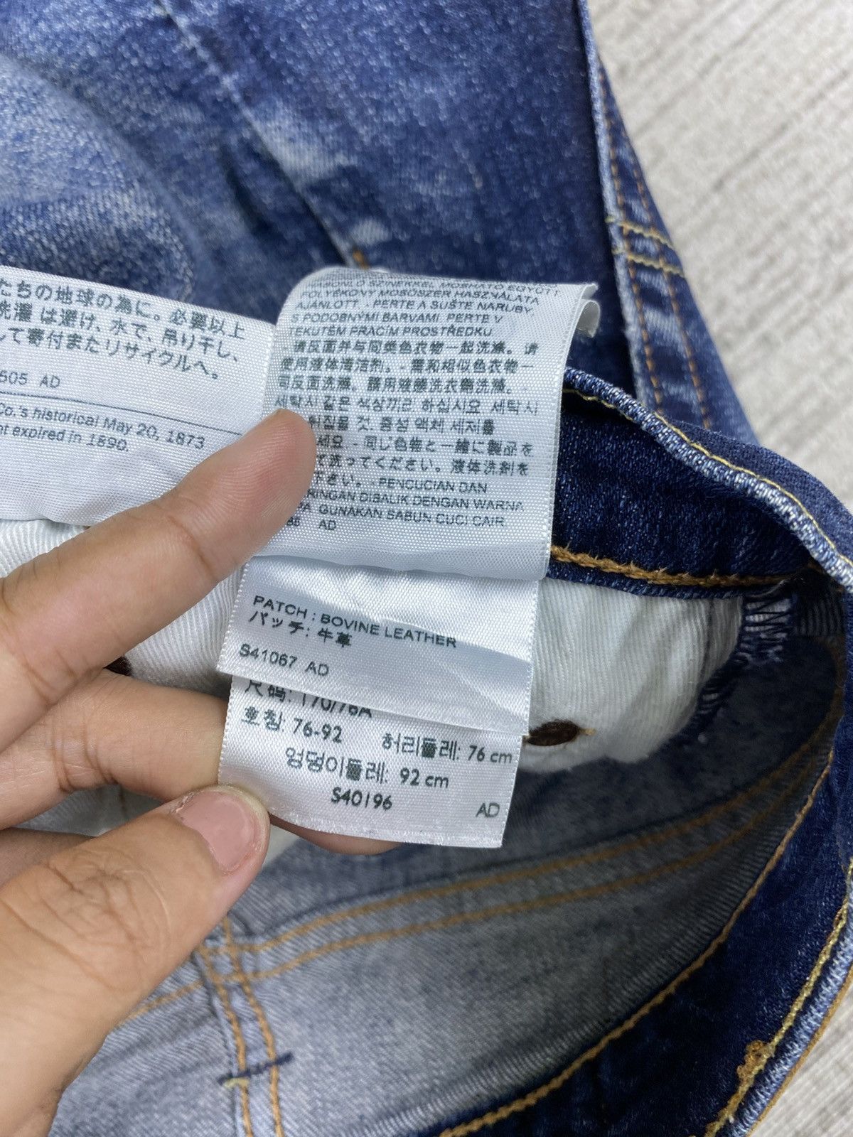 Levi's Vintage Levi’s 510 Denim Jeans Size US 30 / EU 46 - 16 Thumbnail