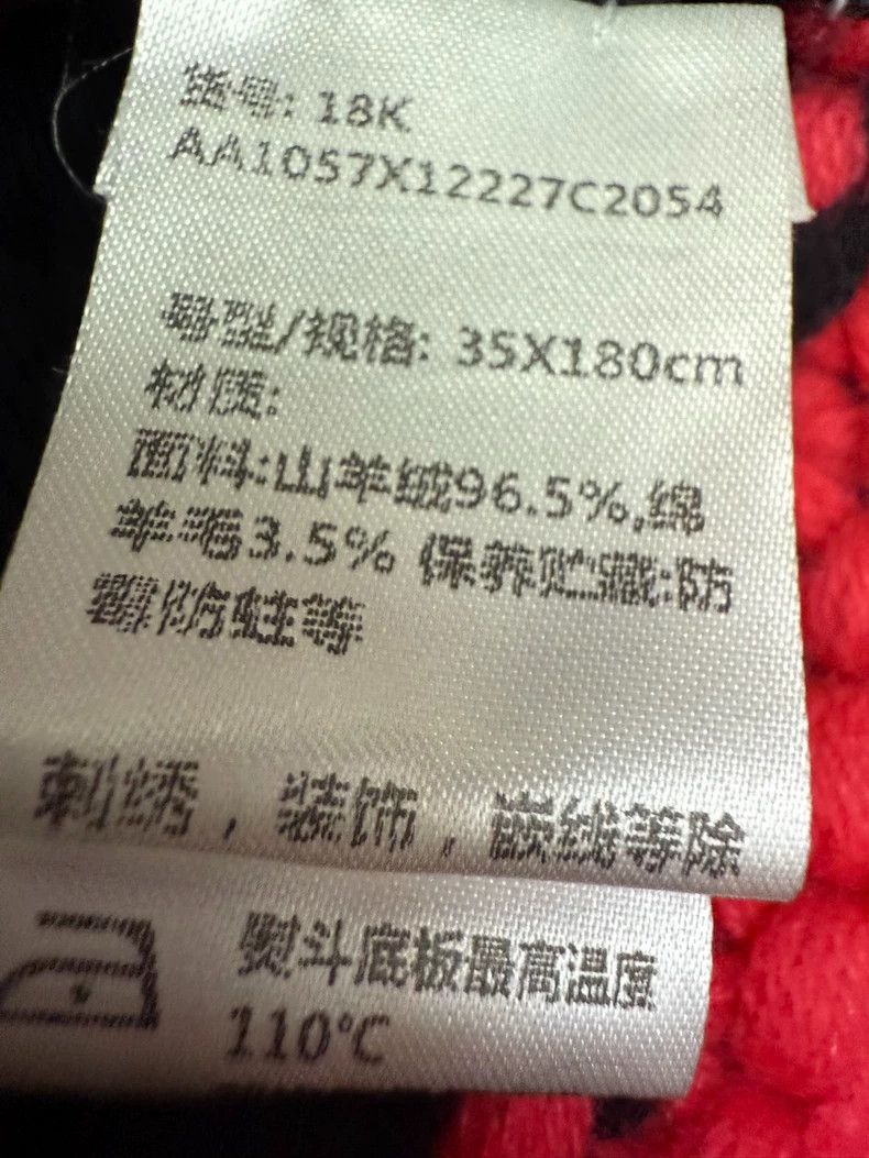Chanel Chanel Double C Logo Black Red Scarf -2505 Size ONE SIZE - 4 Thumbnail