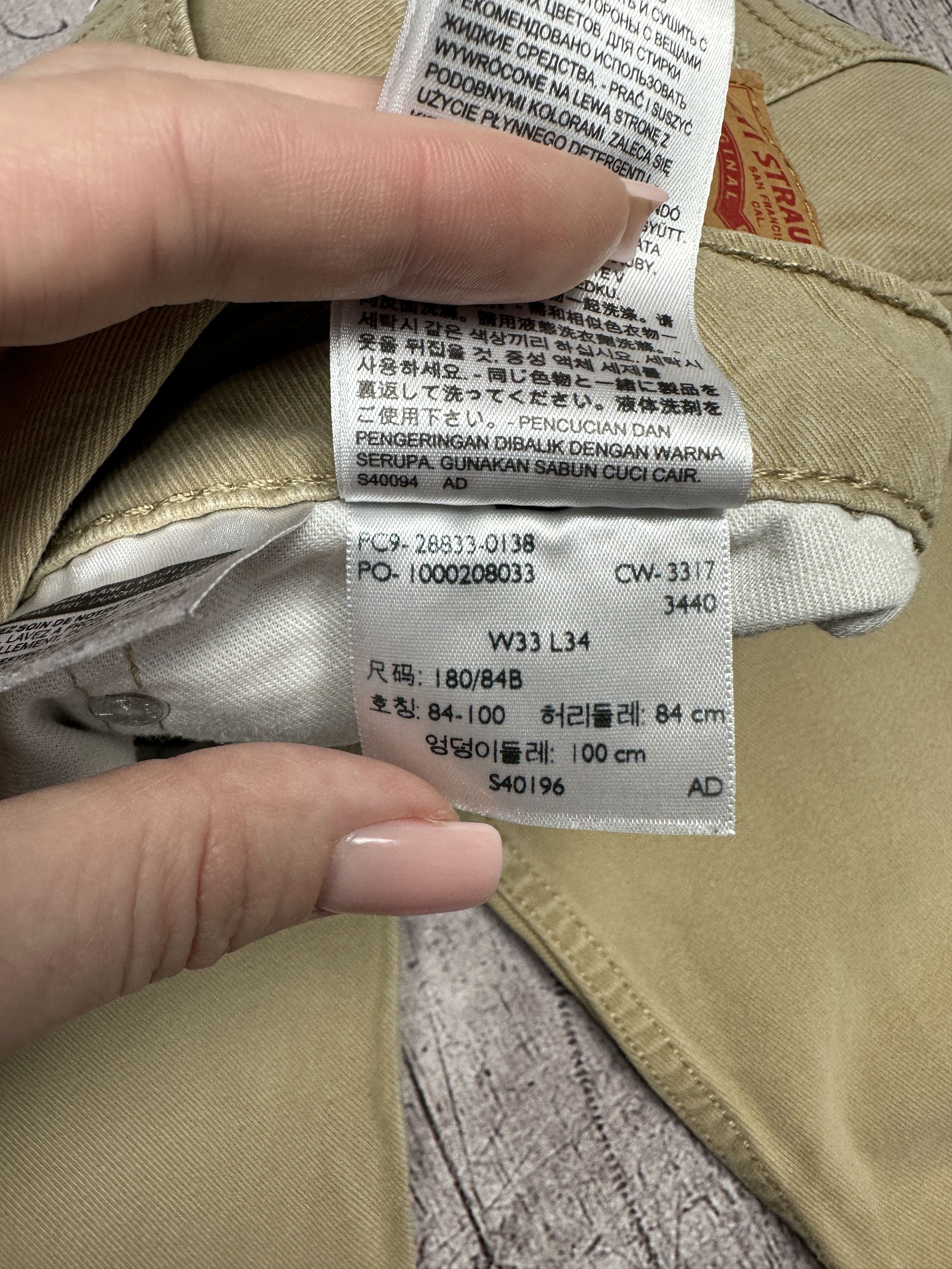 Levi's Levi's 512 Mens Denim Pants Jeans Size 33 x 34 Size US 33 - 10 Thumbnail