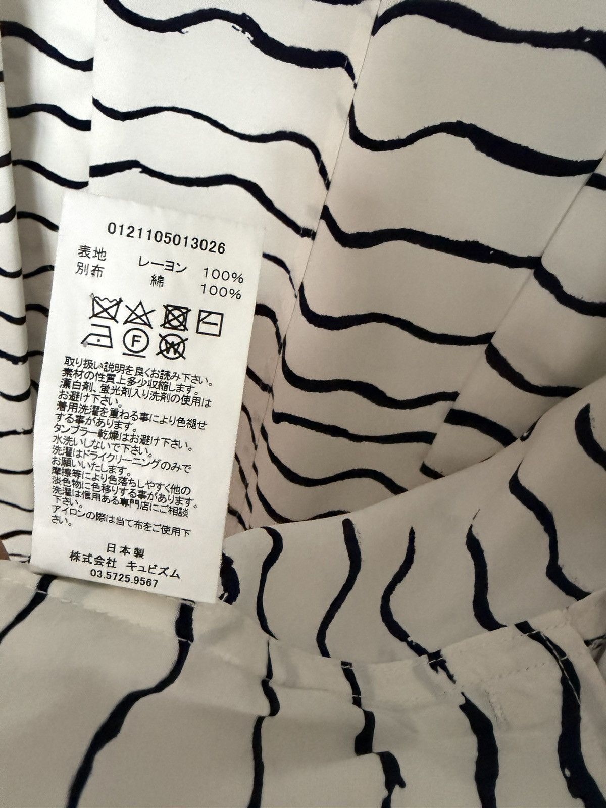 Visvim Visvim Happi Happy Saujuro Kimono Size US M / EU 48-50 / 2 - 3 Thumbnail