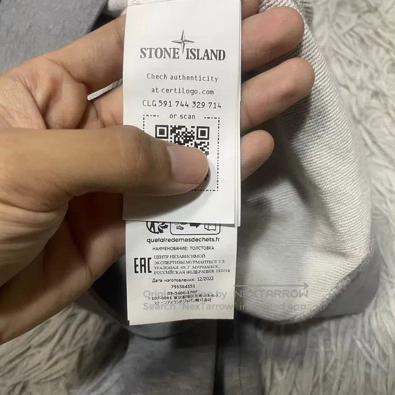 Stone Island Stone Island Hooded Sweatshirt Hoodie Grey L Size Size US L / EU 52-54 / 3 - 6 Thumbnail