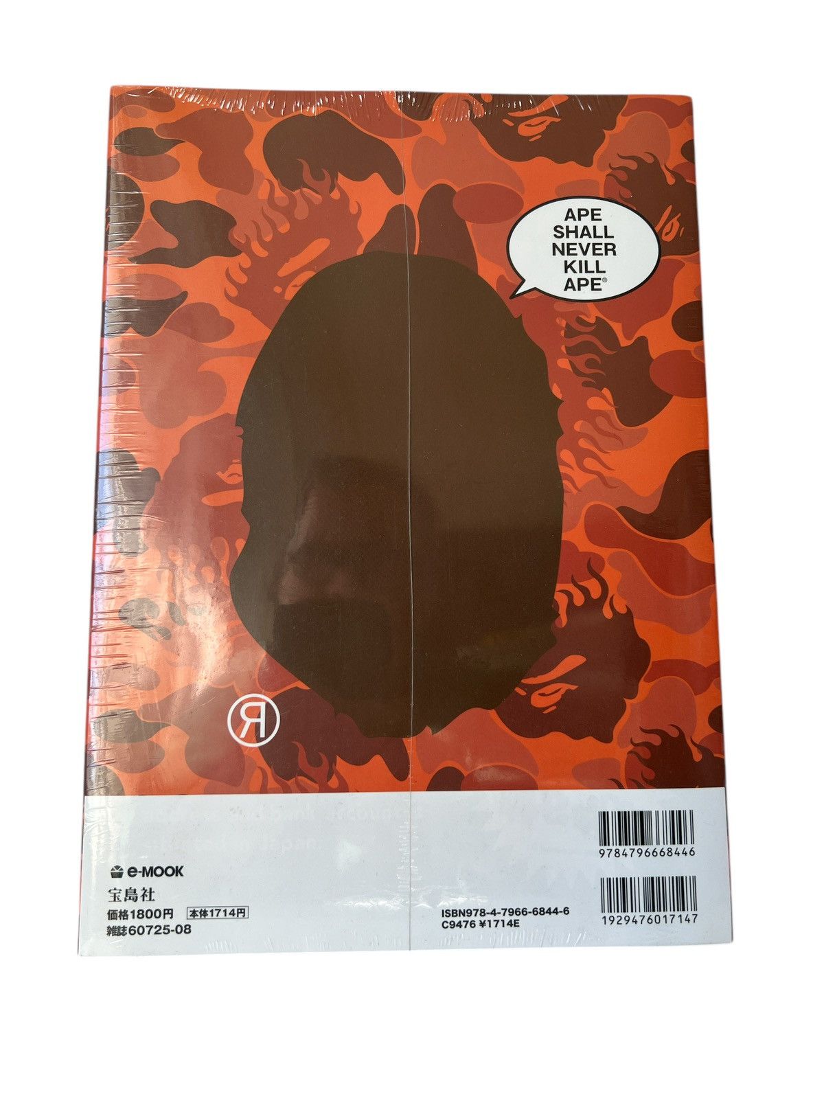 Bape BAPE Bapex Table Clock 2009 with Spring E-mook Size ONE SIZE - 8 Thumbnail