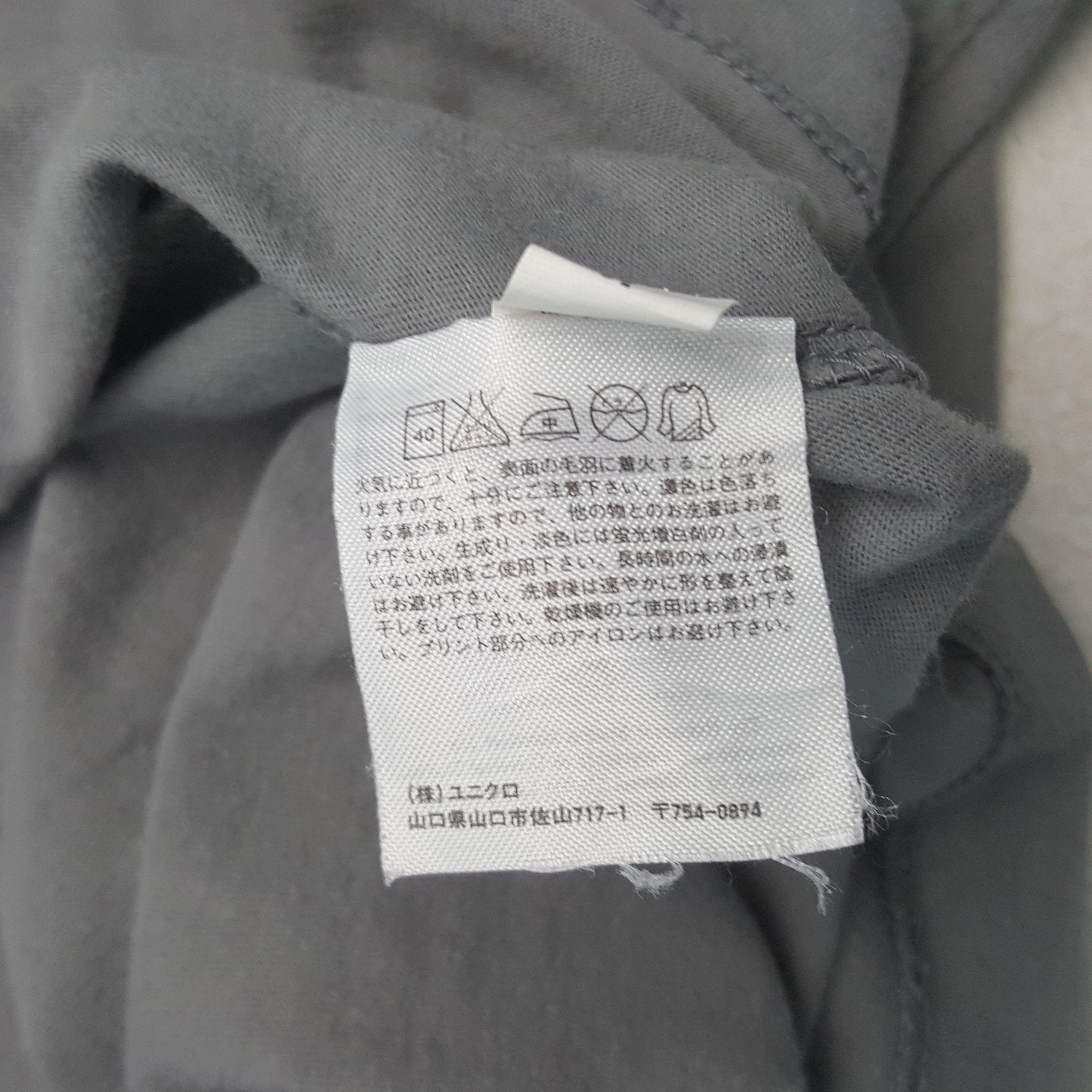 Uniqlo Vintage Frankenstein X Uniqlo Horror Movie Tshirt RR11 Size US M / EU 48-50 / 2 - 7 Thumbnail