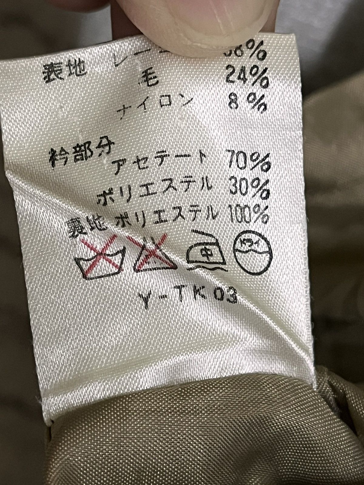Christian Dior Monsieur × Dior Dior trench coats Size M / US 6-8 / IT 42-44 - 5 Thumbnail
