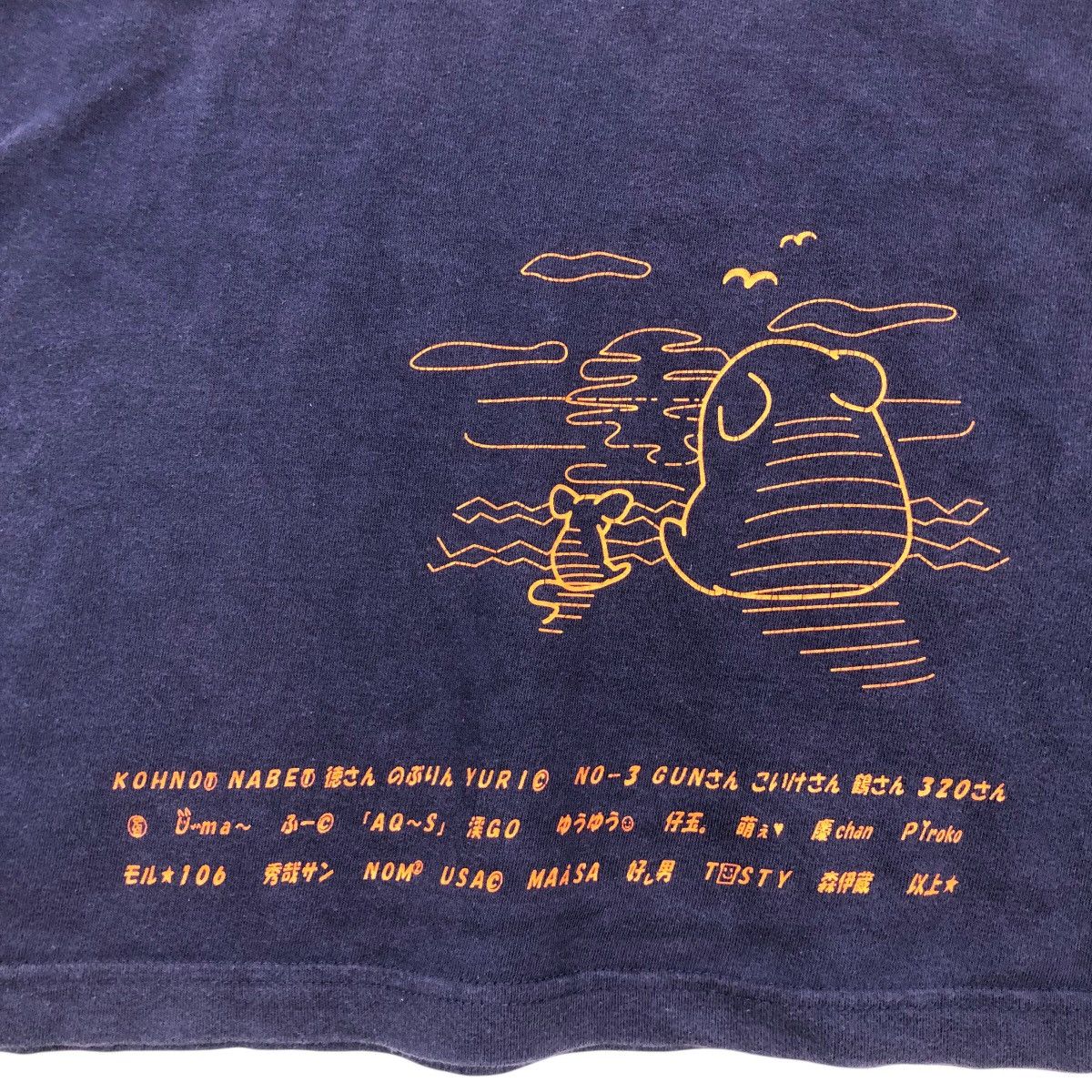 Anime Yakuri 07 Anime T-Shirt Size US L / EU 52-54 / 3 - 5 Thumbnail
