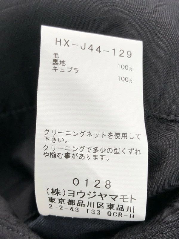 Yohji Yamamoto POUR HOMME WOOL GABARDINE FRONT LAYERED JACKET HX-J44-129 Size US M / EU 48-50 / 2 - 7 Thumbnail