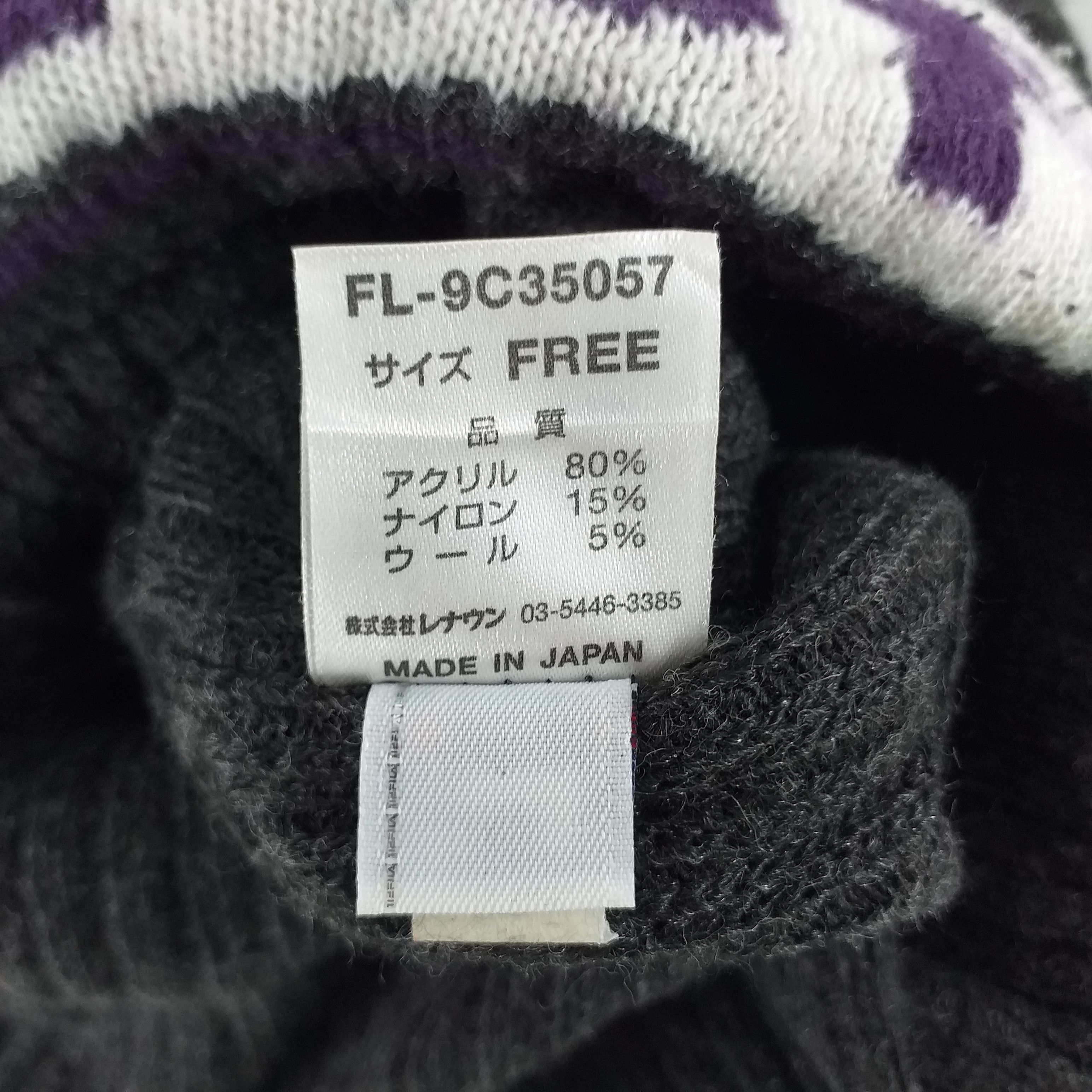 Fila FILA Snow Cap Hat Beanie -BN386 Size ONE SIZE - 7 Thumbnail