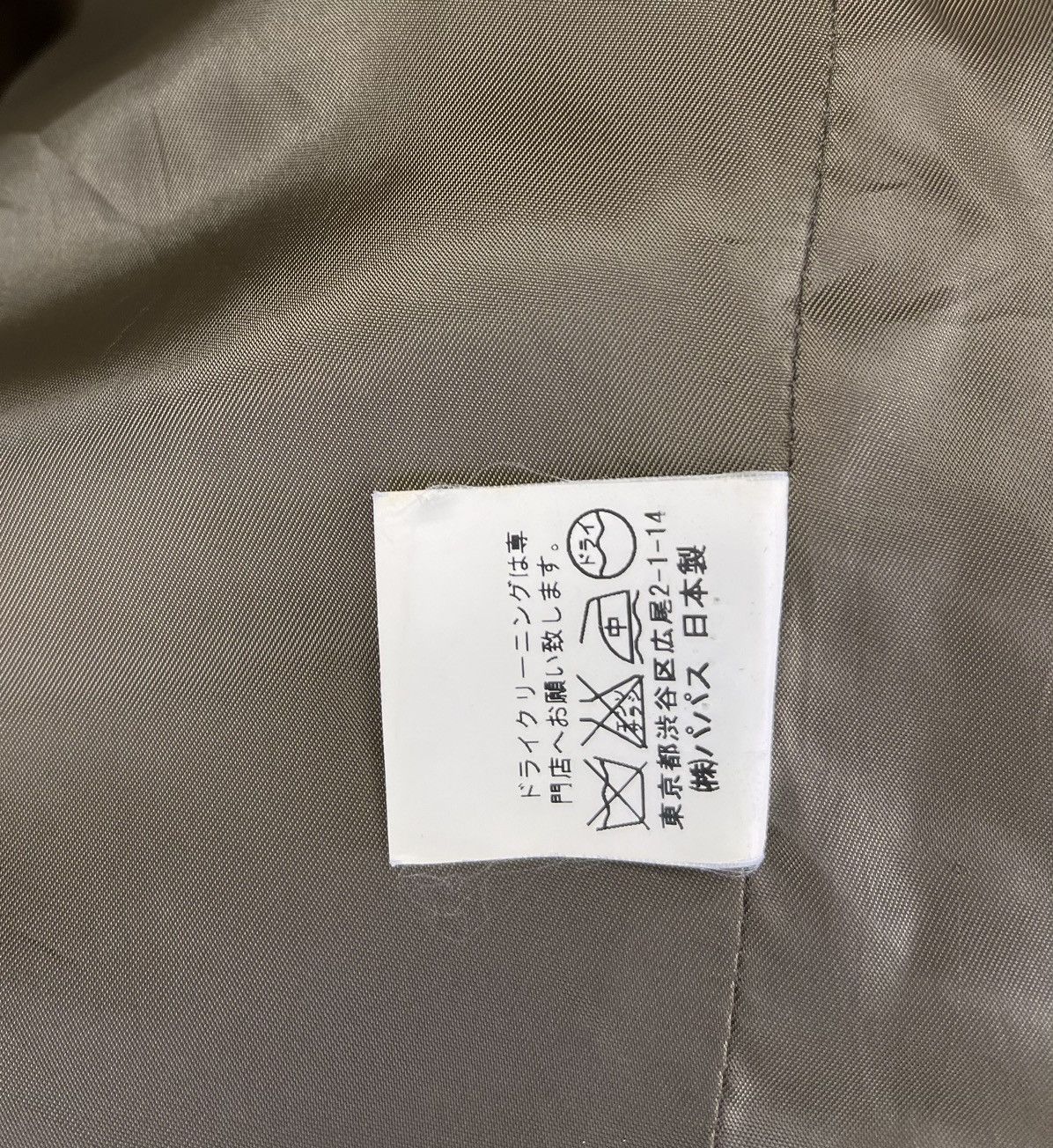 Issey Miyake × Japanese Brand Vintage Issey Miyake Papas Wool Button Up Jacket Size US M / EU 48-50 / 2 - 8 Thumbnail