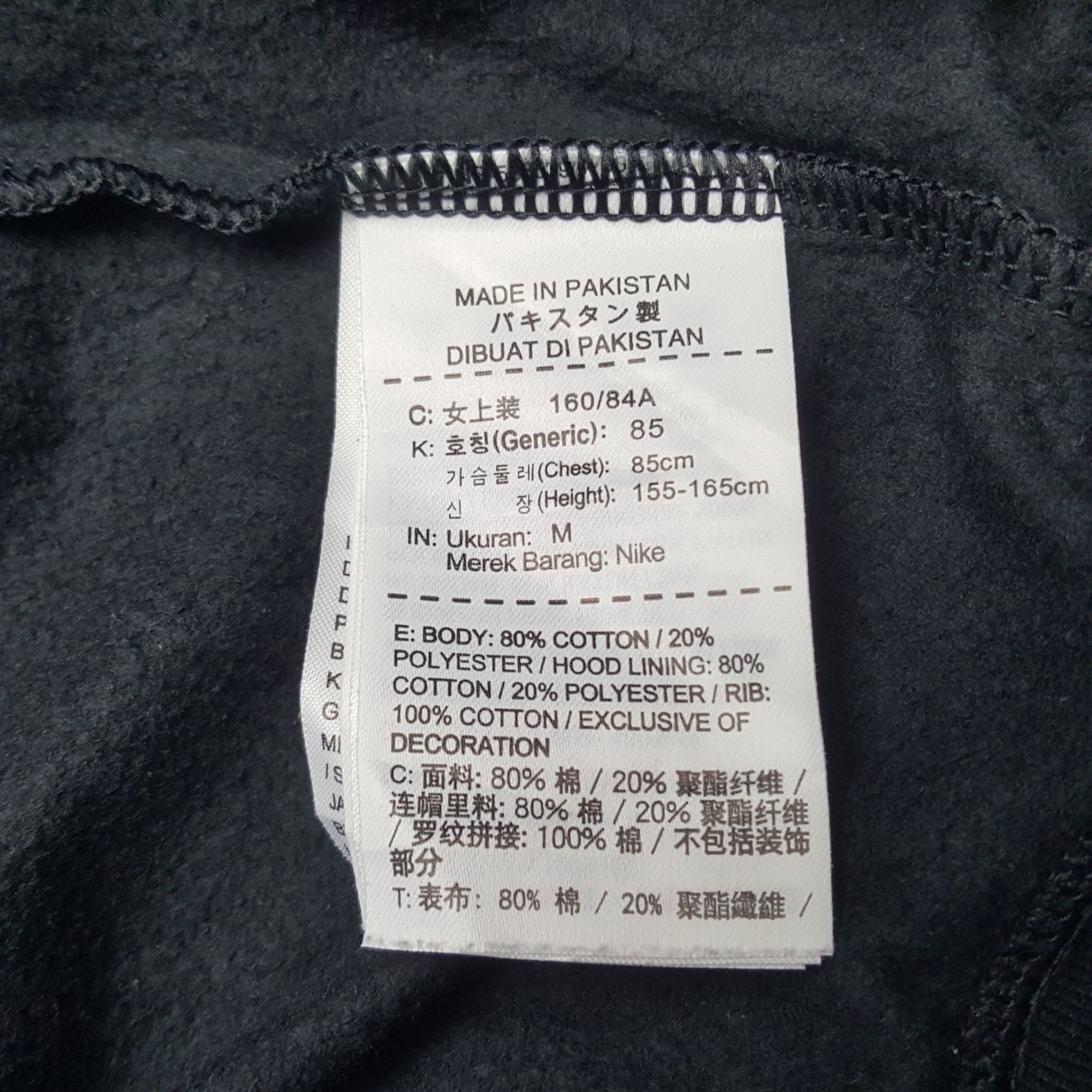 Nike × Vintage Vintage Nike Zipper Jacket Hoodies Size US M / EU 48-50 / 2 - 8 Thumbnail