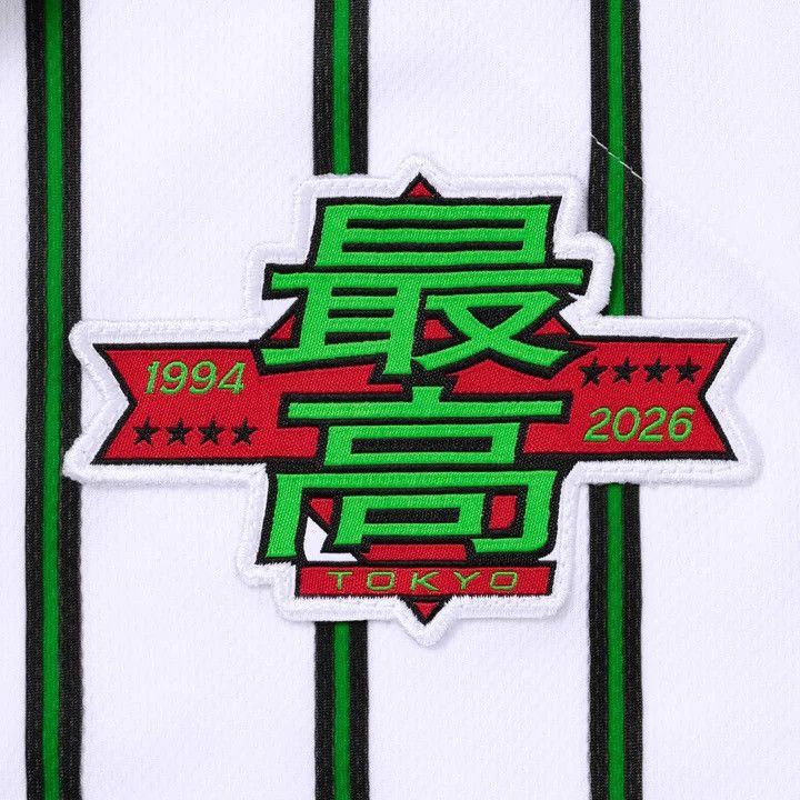 Supreme Supreme Stars Baseball Jersey Size US M / EU 48-50 / 2 - 3 Thumbnail