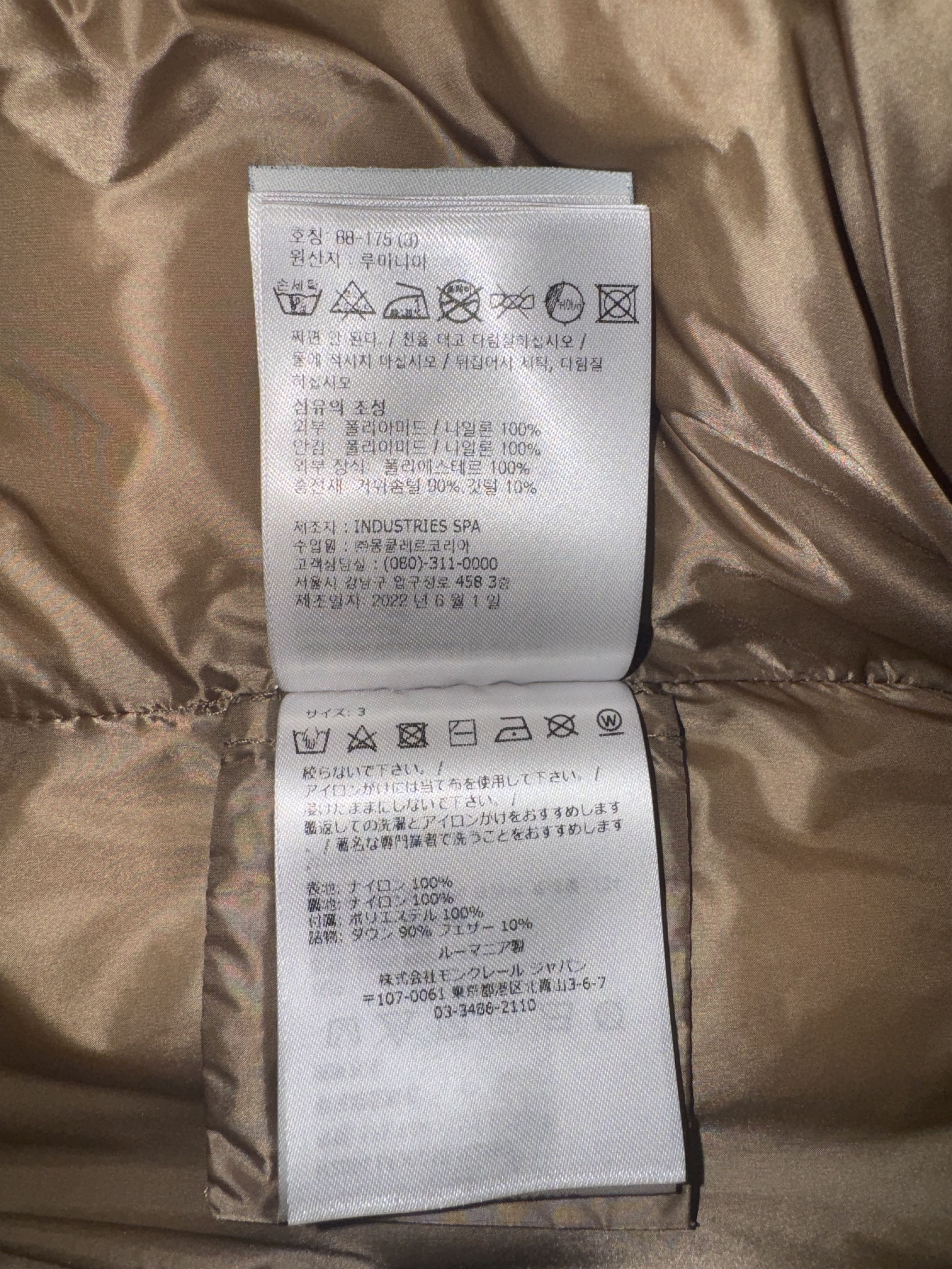 Moncler × Palm Angels moncler palm angels vest Size US L / EU 52-54 / 3 - 9 Thumbnail