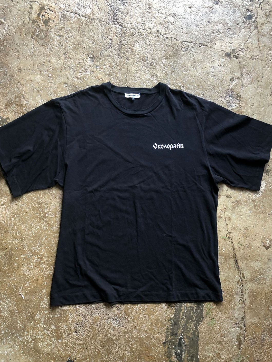 Gosha Rubchinskiy Gosha Rubchinskiy "Rave" Size US M / EU 48-50 / 2 - 1 Thumbnail