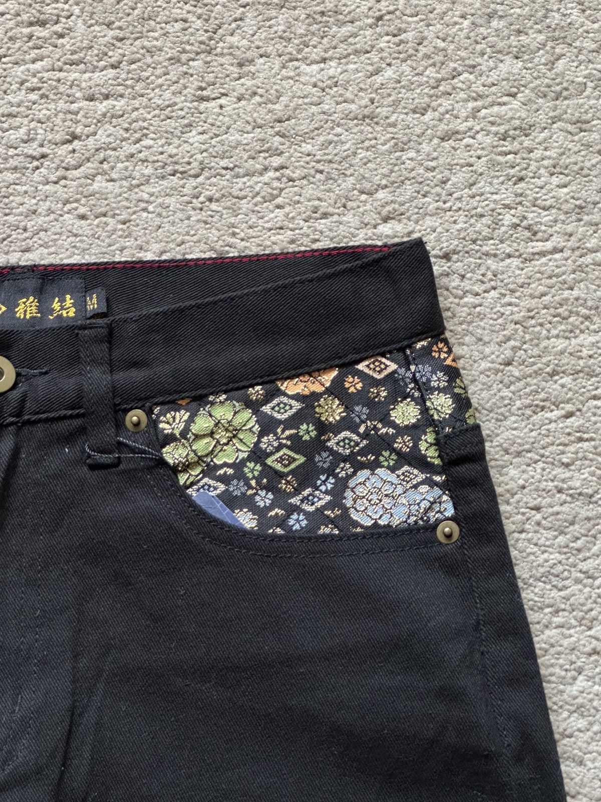 Karakuri Tamashii Japanese Motif Embroidered Dragon Multi-Pocket jeans Size US 29 - 3 Thumbnail