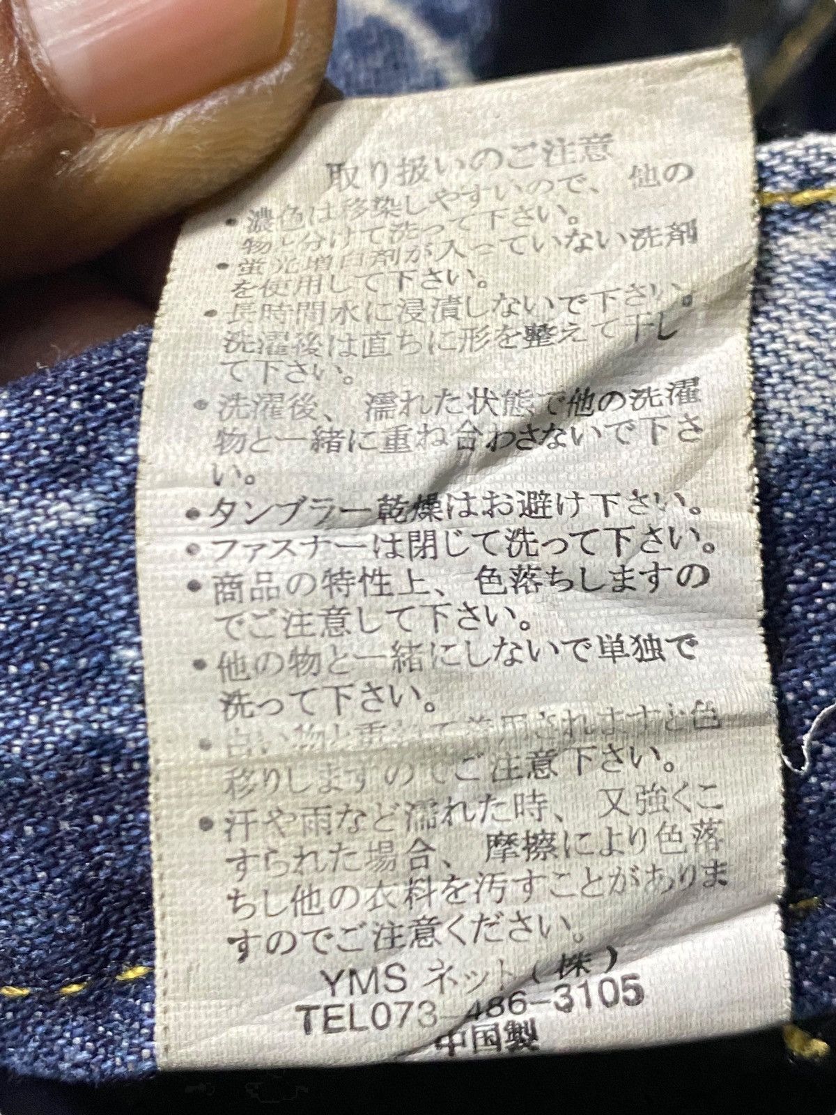 If Six Was Nine Vintage Japanese Brand Topism Tactical Flare Jeans Size US 33 - 18 Thumbnail