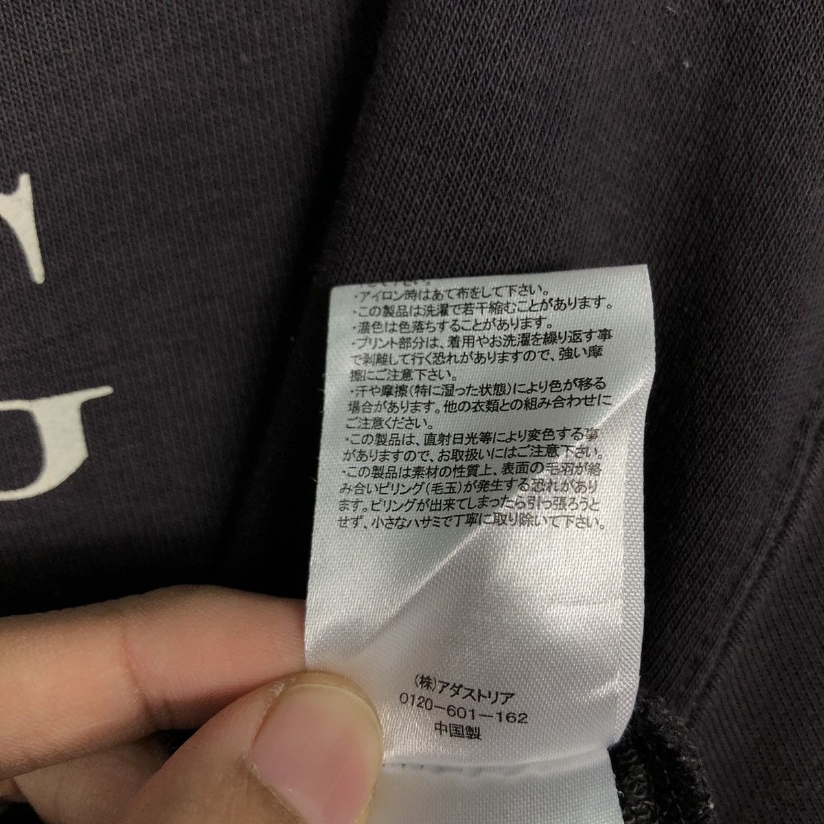 Japanese Brand 📌Vintage Sweatshirt Motivational Design Global Work Size US M / EU 48-50 / 2 - 17 Thumbnail