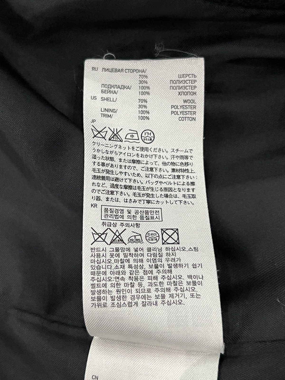 Undercover × Uniqlo Undercover by Uniqlo UU Wool Coat Size US XS / EU 42 / 0 - 9 Thumbnail