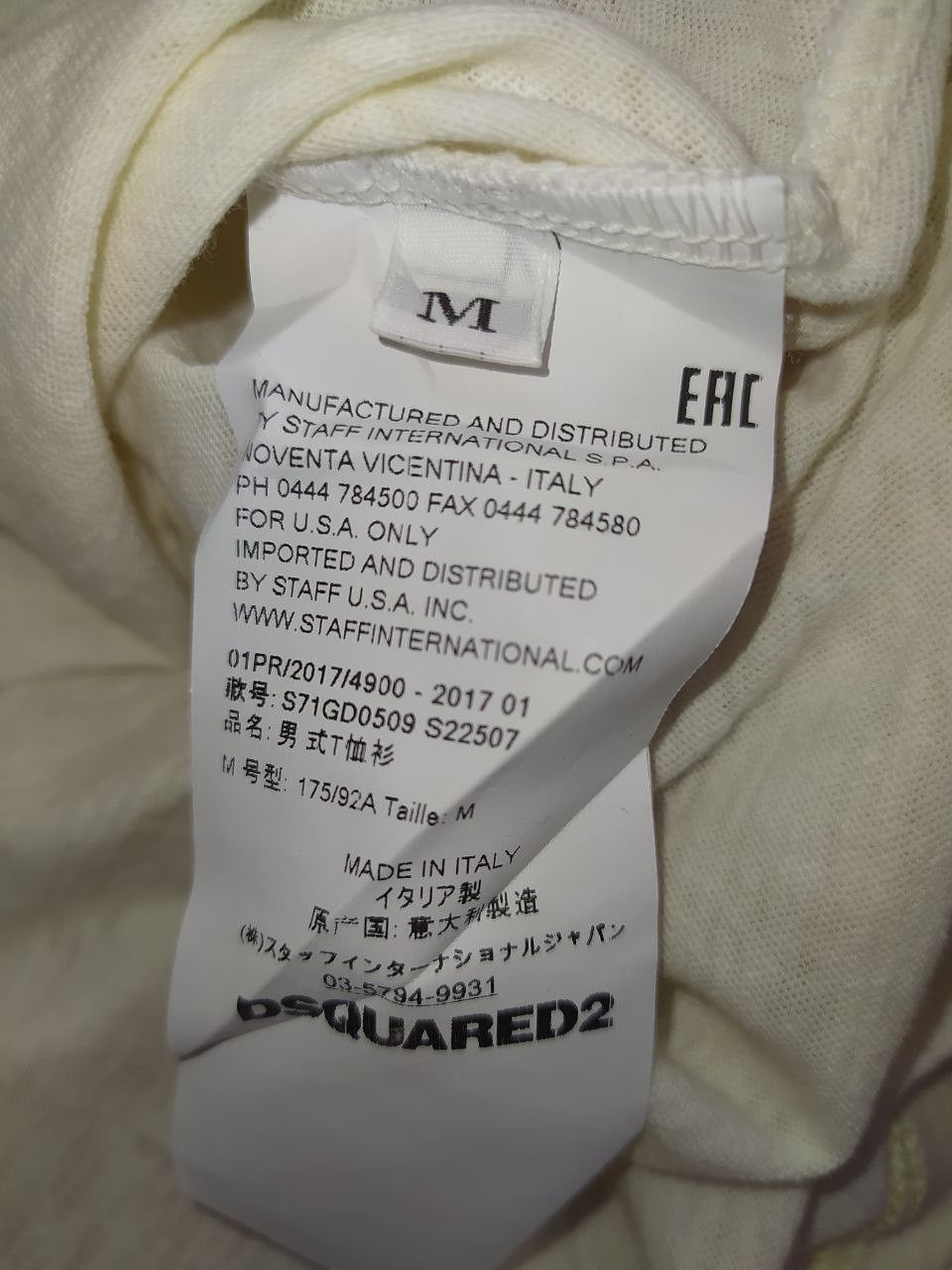 Dsquared2 DSQUARED2 COTTON BEIGE LOGO CREWNECK T-SIRT SIZE M Size US M / EU 48-50 / 2 - 5 Thumbnail
