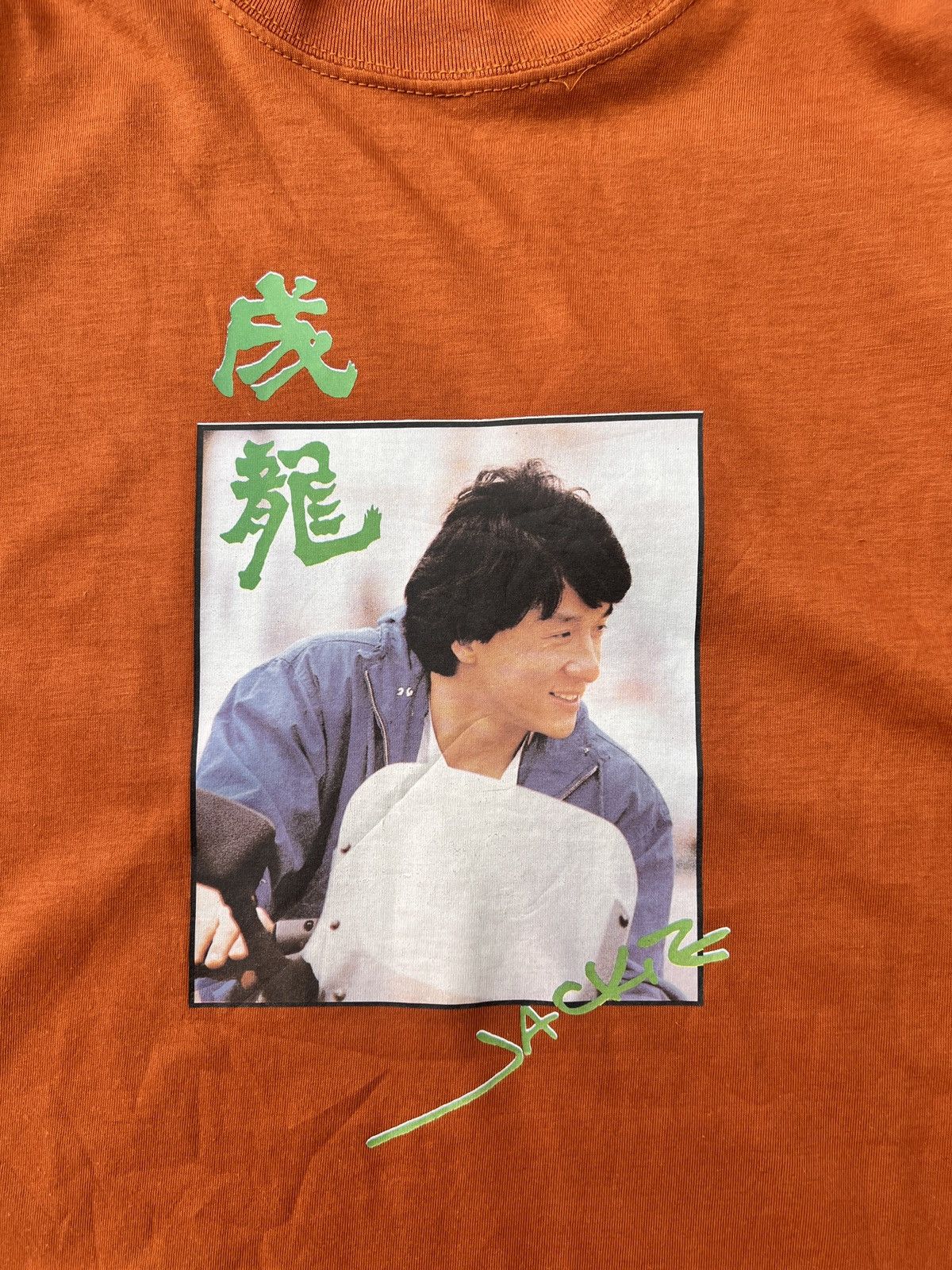 Vintage (Very rare) Jackie chan merch t-shirts Size US L / EU 52-54 / 3 - 3 Thumbnail